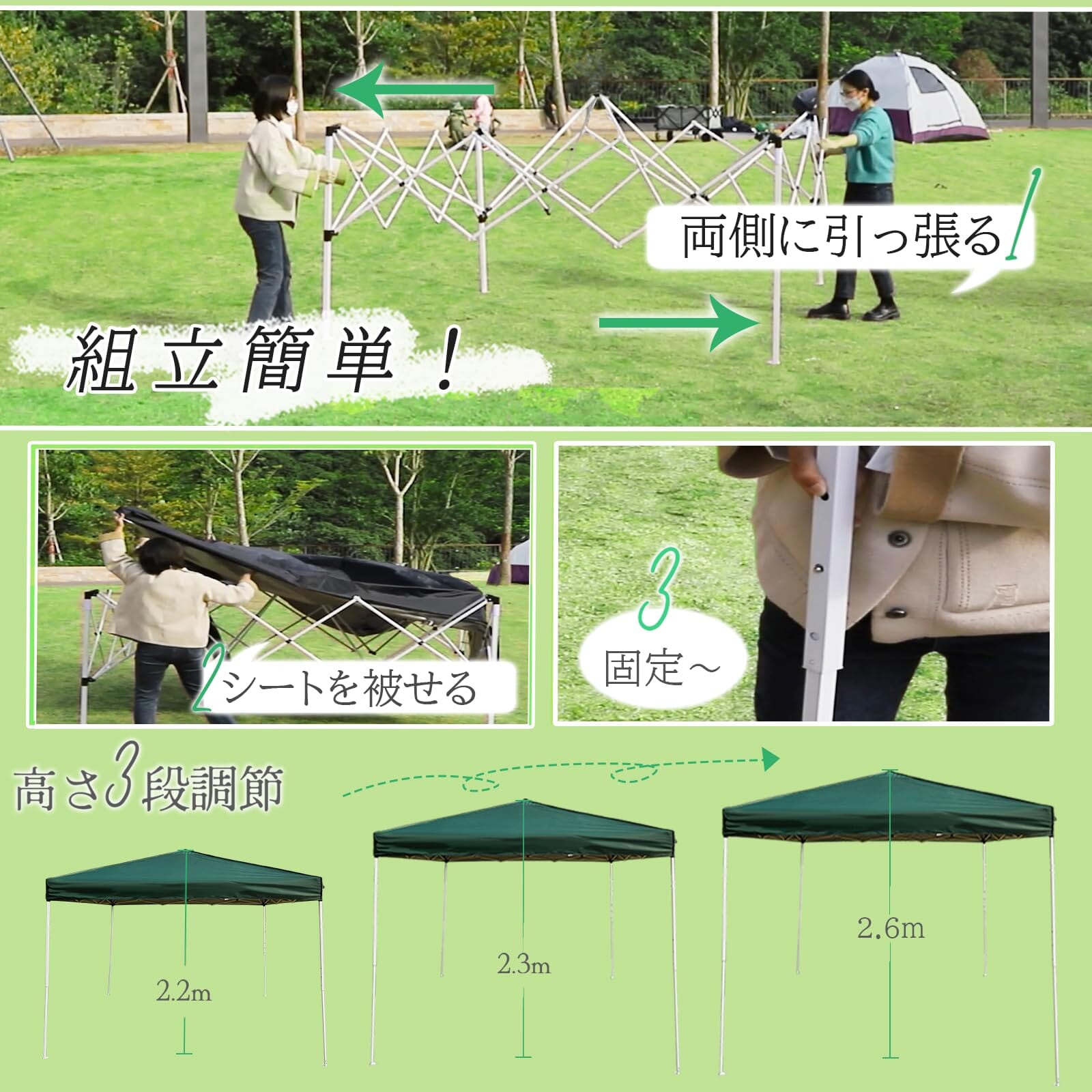 CYFIE ワンタッチテント 2m×2m UVカット 防水 3段階調節 アウトドア・キャンプ用 テント DEWEL 