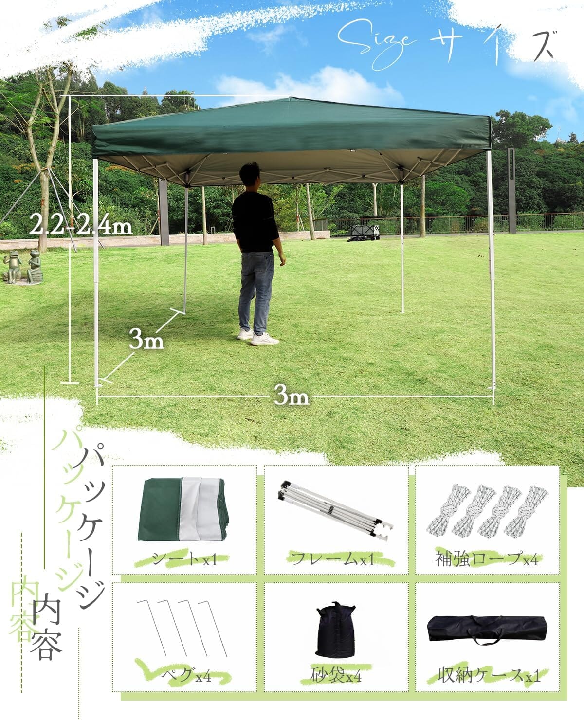 CYFIE ワンタッチテント 3m×3m UVカット 防水 3段階調節 アウトドア・キャンプ用 テント DEWEL 