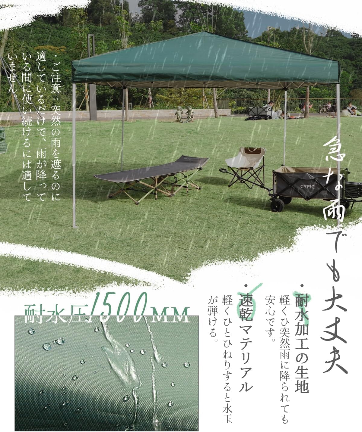 CYFIE ワンタッチテント 3m×3m UVカット 防水 3段階調節 アウトドア・キャンプ用 テント DEWEL 