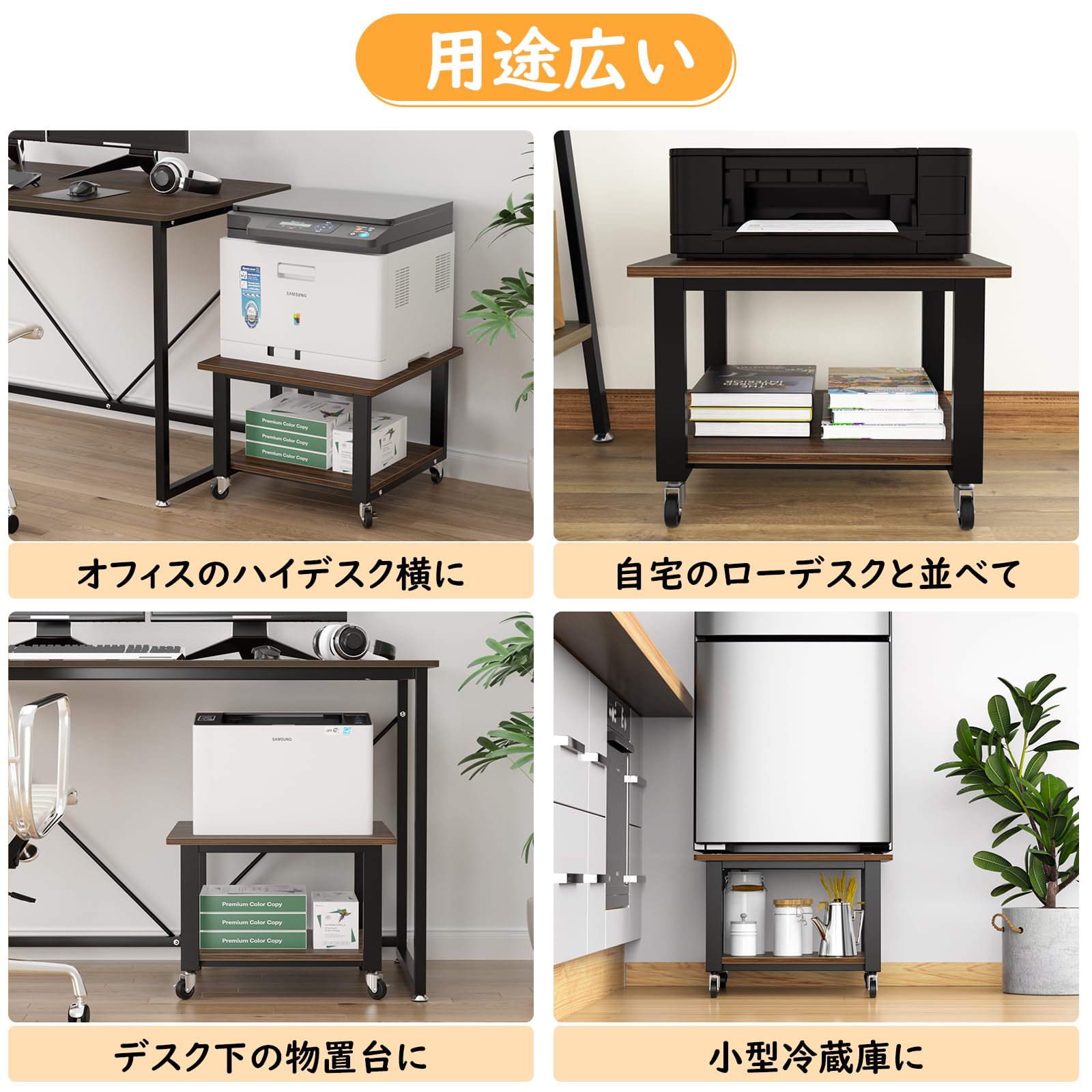 DEWELプリンタースタンドの様々な使い方のデモンストレーション