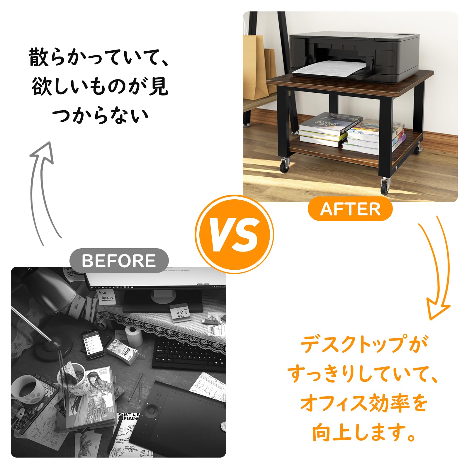 DEWELプリンタースタンドは、アイテムを整理し、オフィスの効率を向上させます