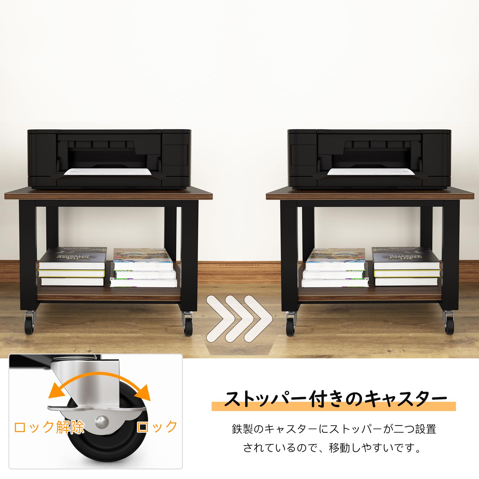 DEWEL プリンタースタンド キャスター付き ストッパー付き