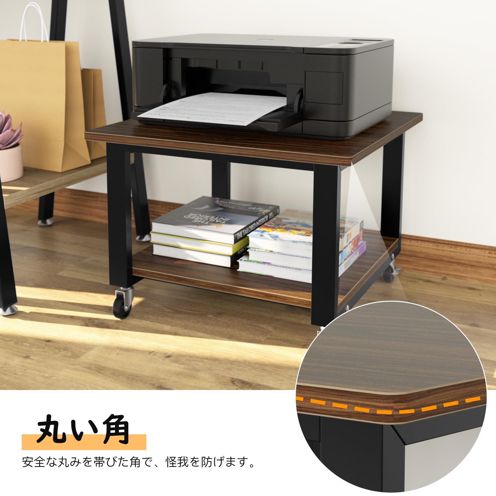 DEWEL プリンター スタンドのデスクトップは、怪我を防ぐために角が丸くなっています。