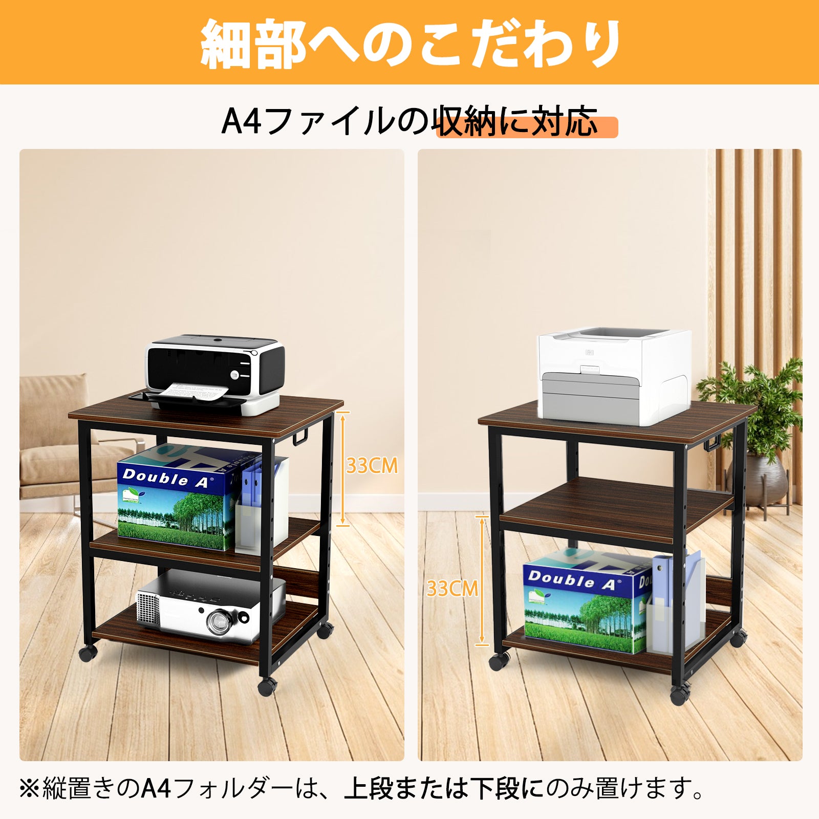 A4ファイルの収納にも対応！DEWELの多機能プリンタースタンド