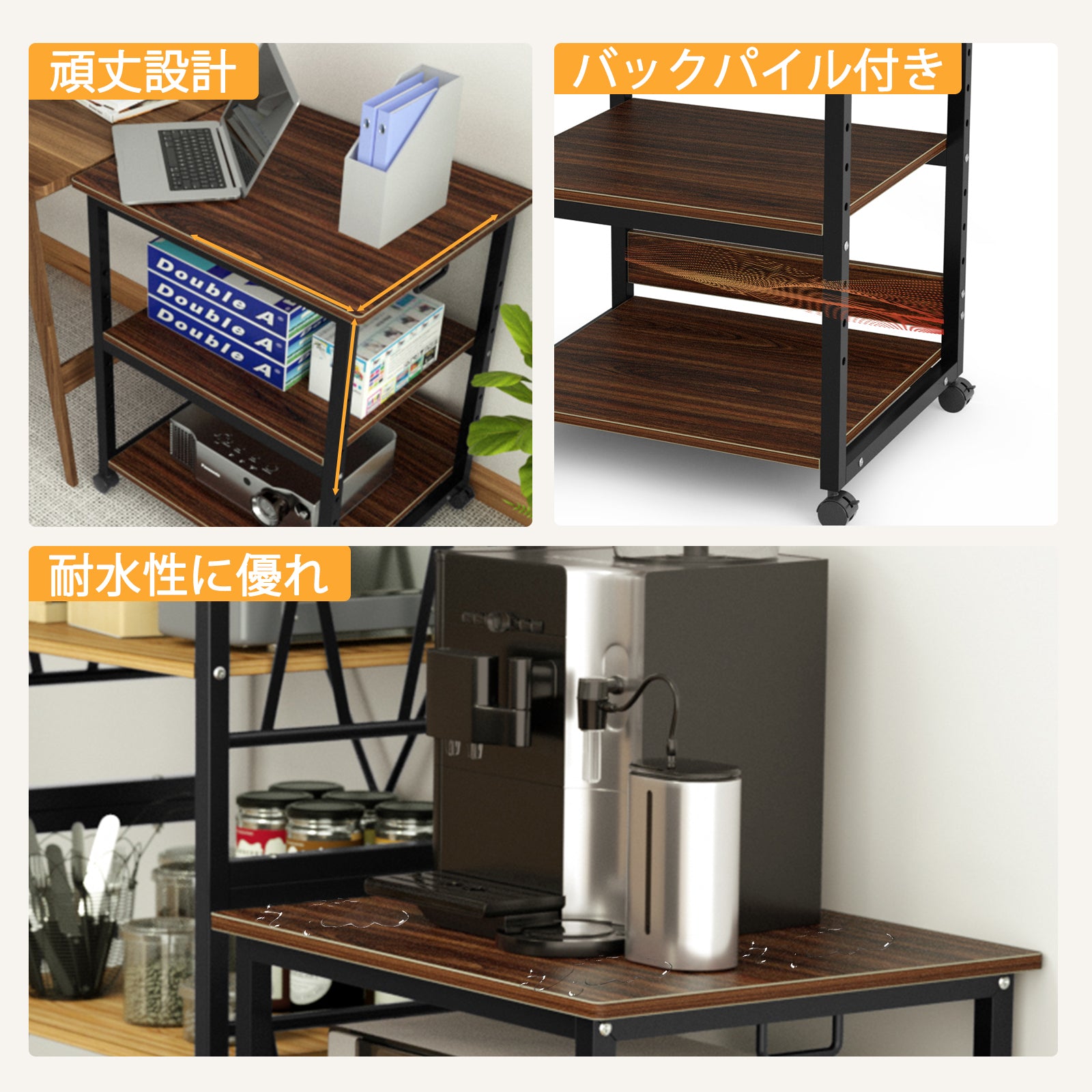 DEWELの多機能プリンタースタンドは防水仕様で、バックパネル付き、さらに頑丈な設計！