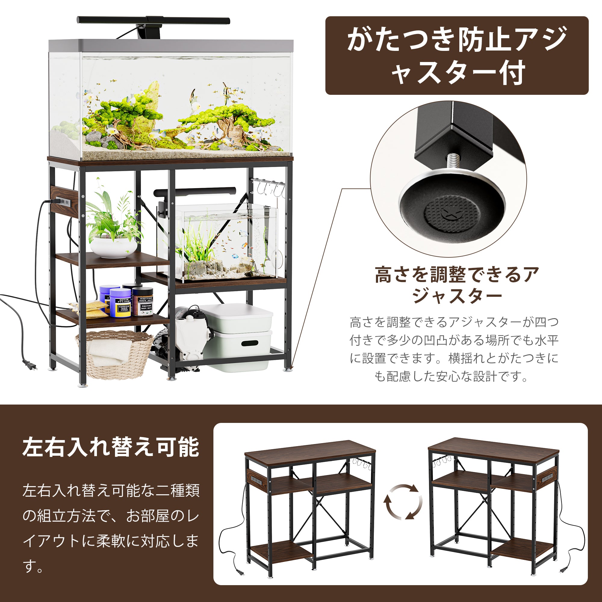 DEWEL 水槽台の揺れ防止機能と左右入れ替え可能な設置の展示