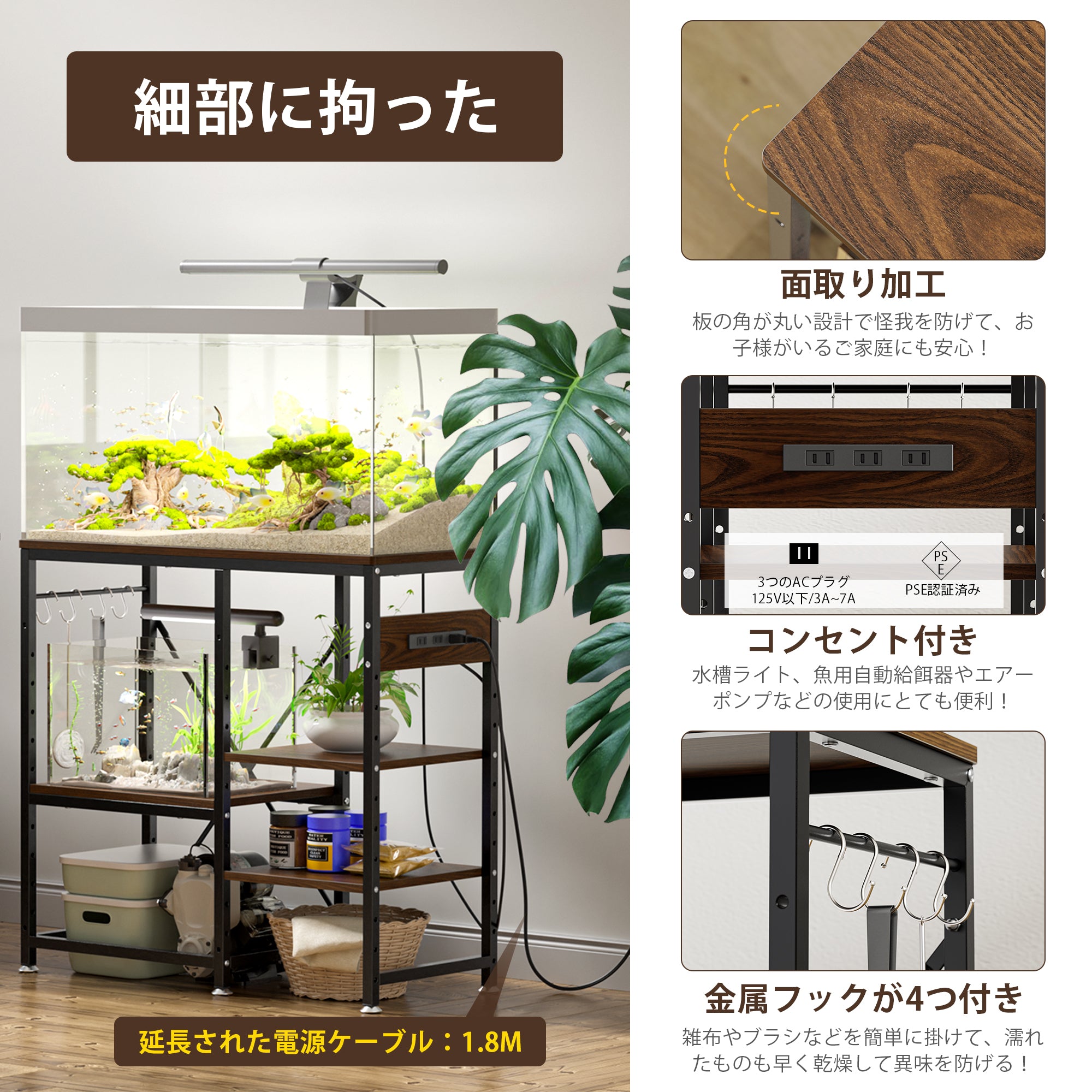 DEWEL 水槽台のディテールと部品の展示