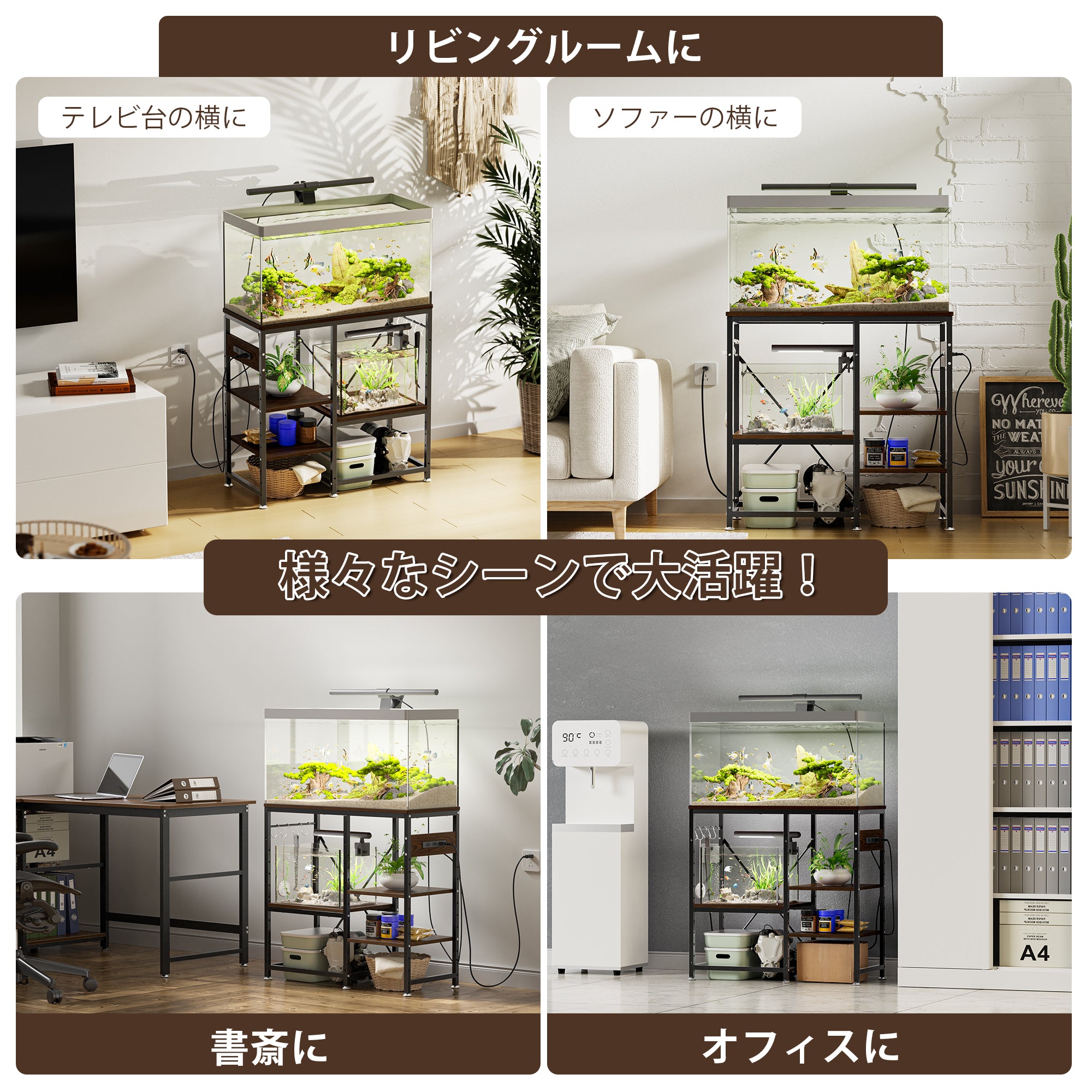 DEWEL 水槽台の設置シーン展示