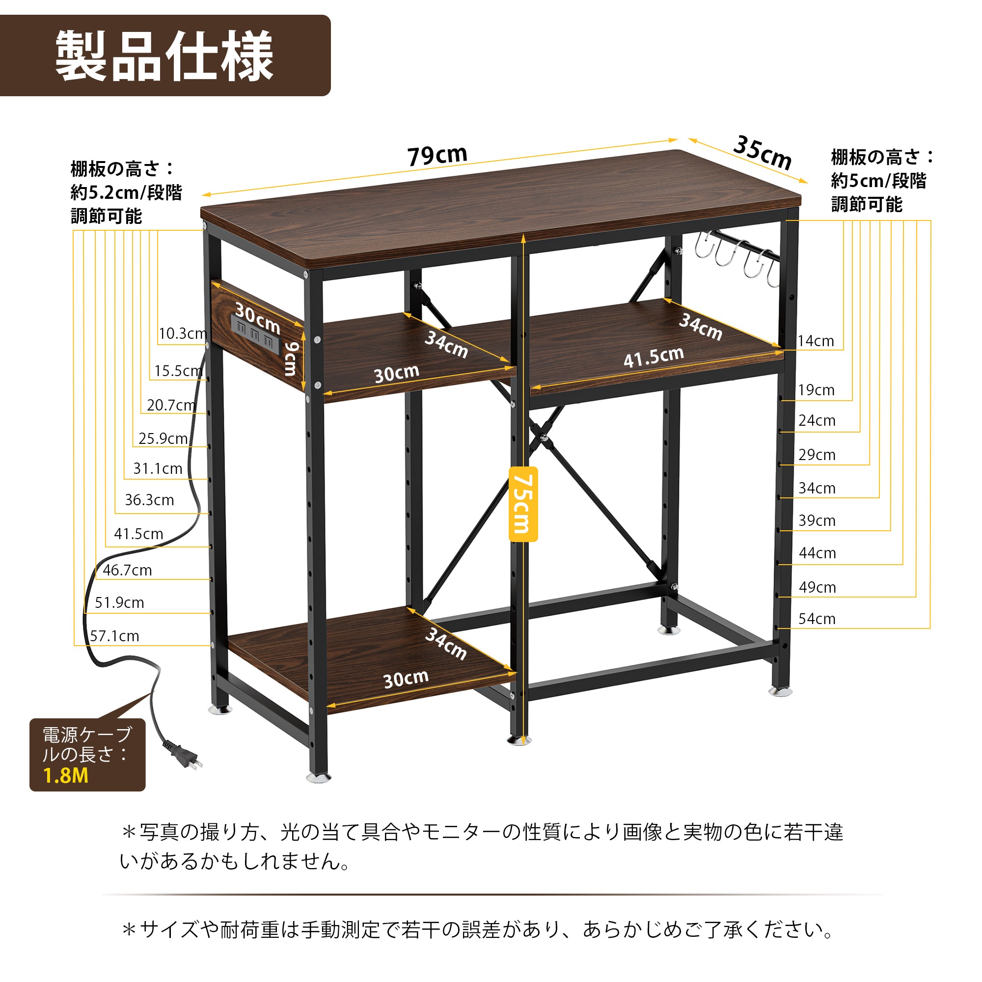 DEWEL 水槽台の製品仕様展示