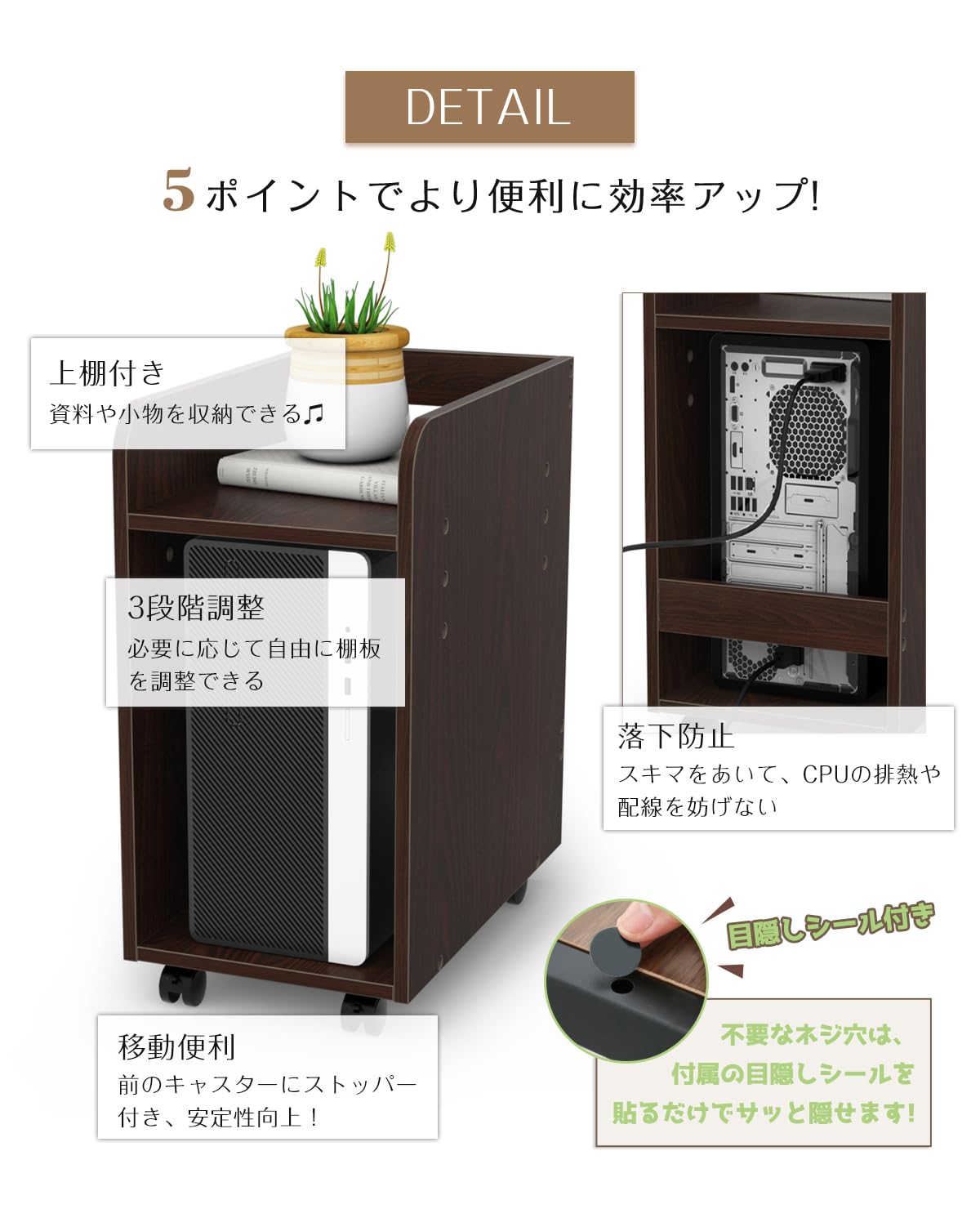 DEWEL PCワゴン 木製 デスク下収納 キャスター付き 高さ3段調節 スリムタイプ 60×50×30cm