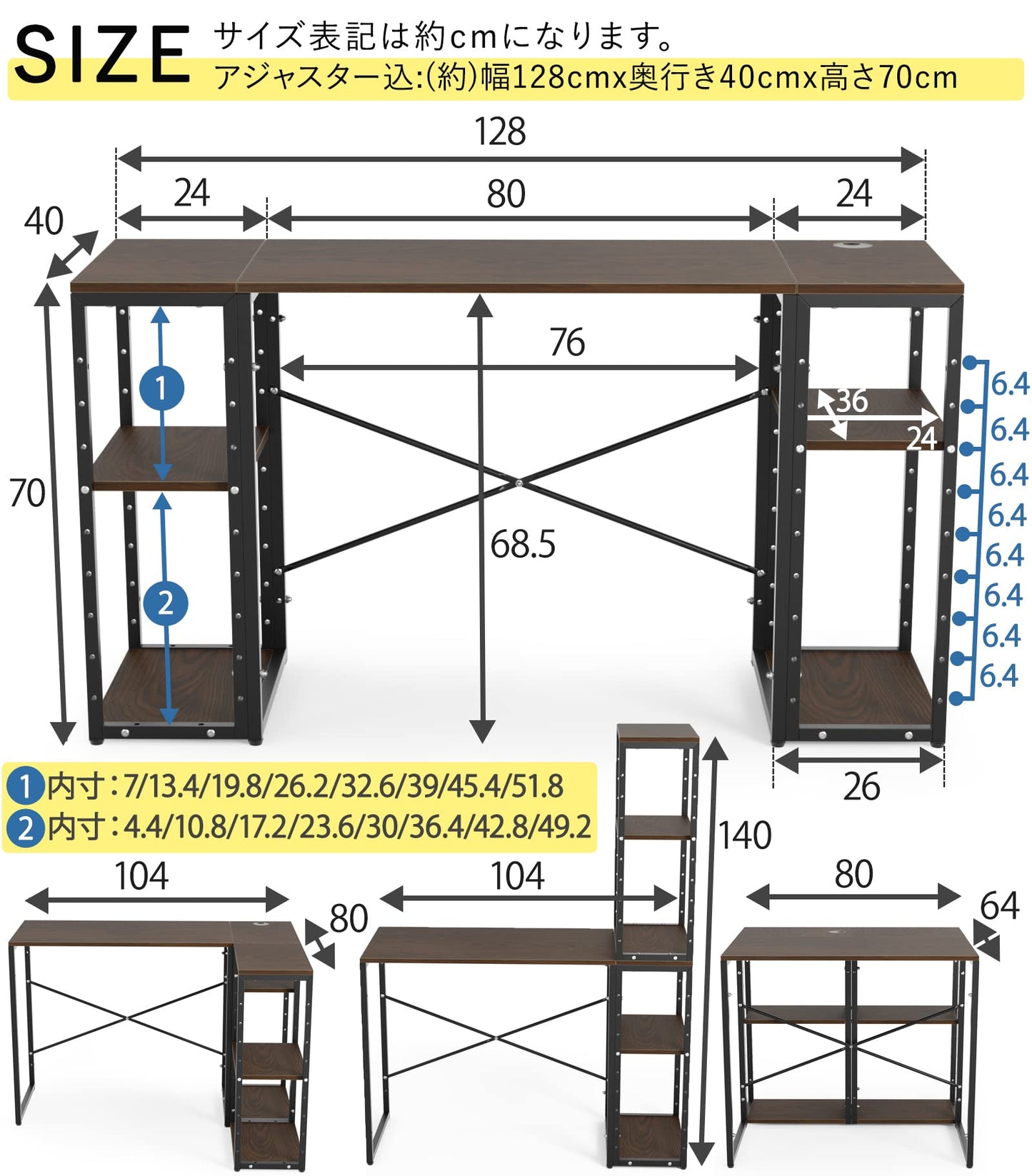DEWEL ゲーミングL字デスク 3点セット 幅80〜128cm 9段階調節 可動棚付き 耐荷重160kg 組み替え自由