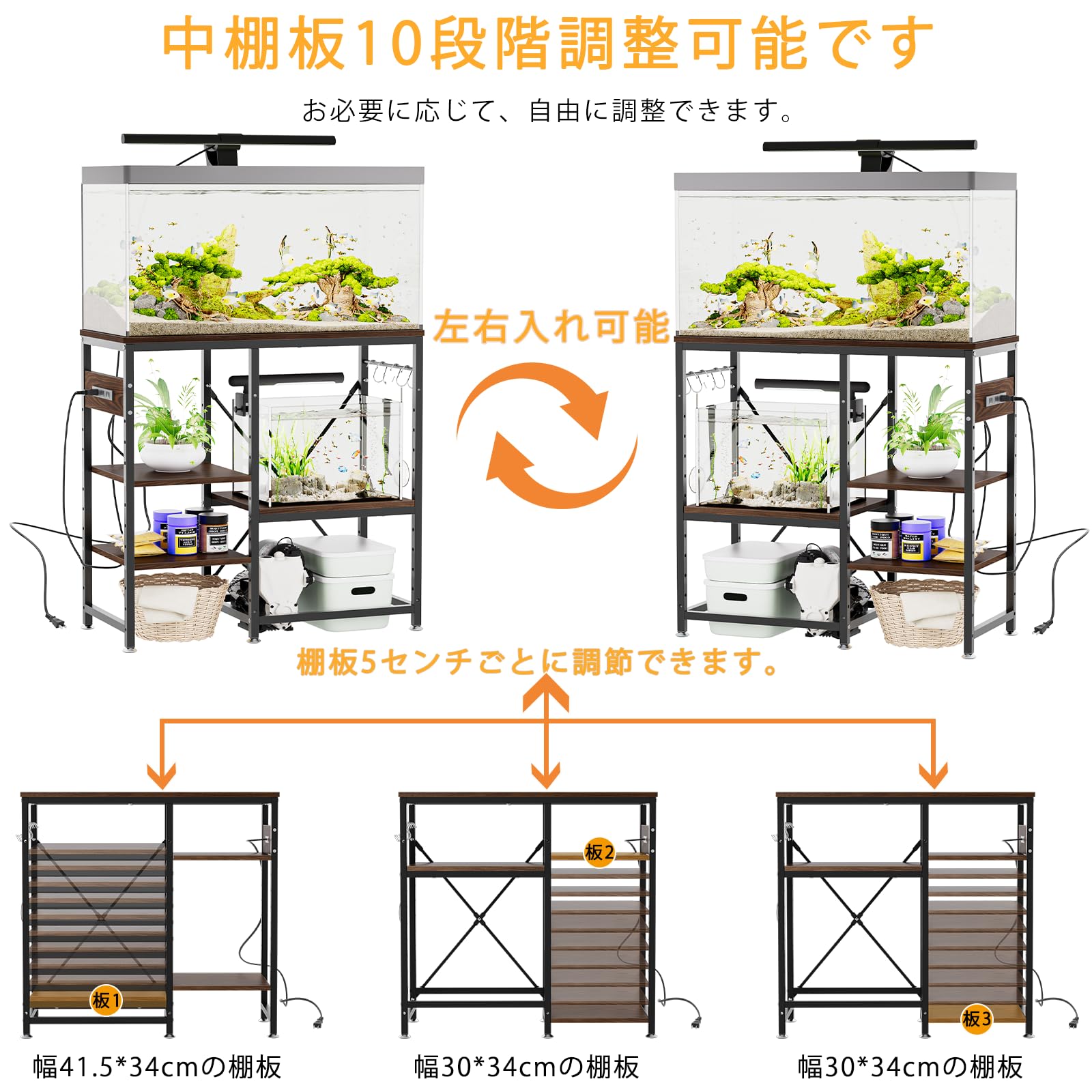 DEWEL 水槽台 電源コンセント付き 幅79×奥行35×高さ75cm 中棚高さ10段調整可 耐荷重215kg ウォルナット調