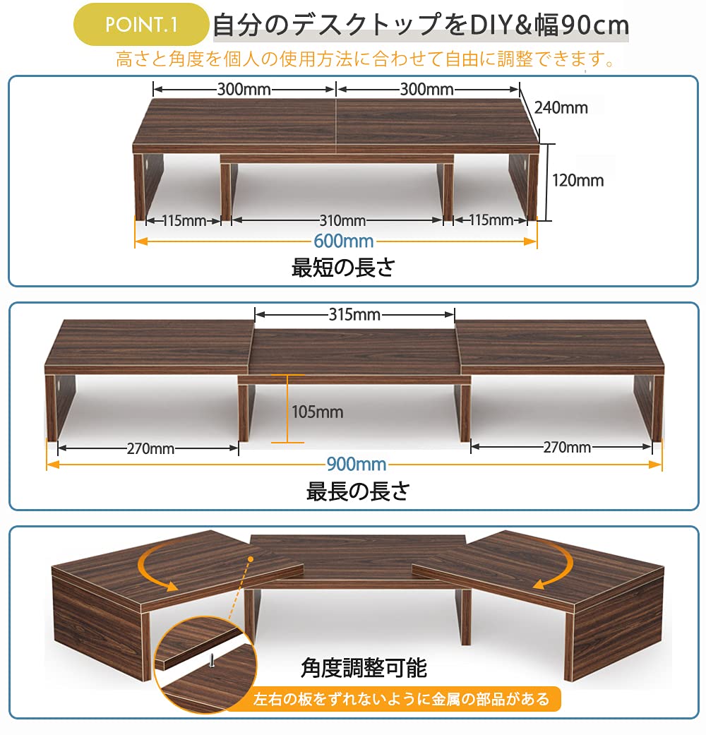 DEWEL デュアルモニタースタンド 木製 折りたたみ式 幅90cm 2台モニター対応 耐荷重40kg 3段ラック 調整可能 組立簡単 ウォルナット