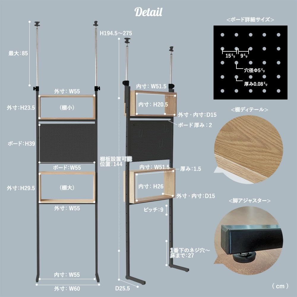 DEWEL っぱり棚 幅90cm 壁面収納ラック 有孔ボード付き ホワイト×ナチュラル