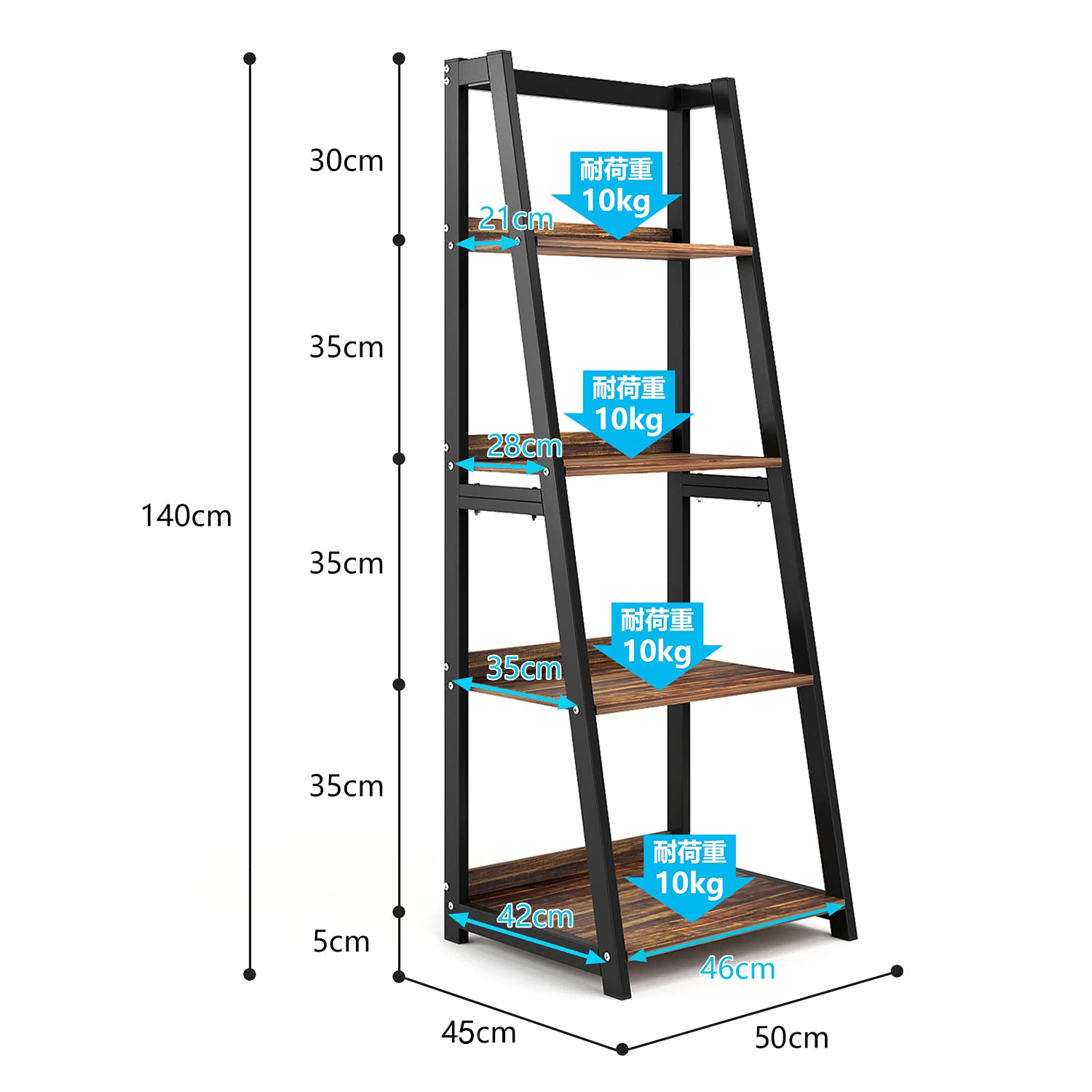 DEWEL オープンラック 4段 幅50×奥行45×高さ140cm 木製シェルフ スリム収納棚