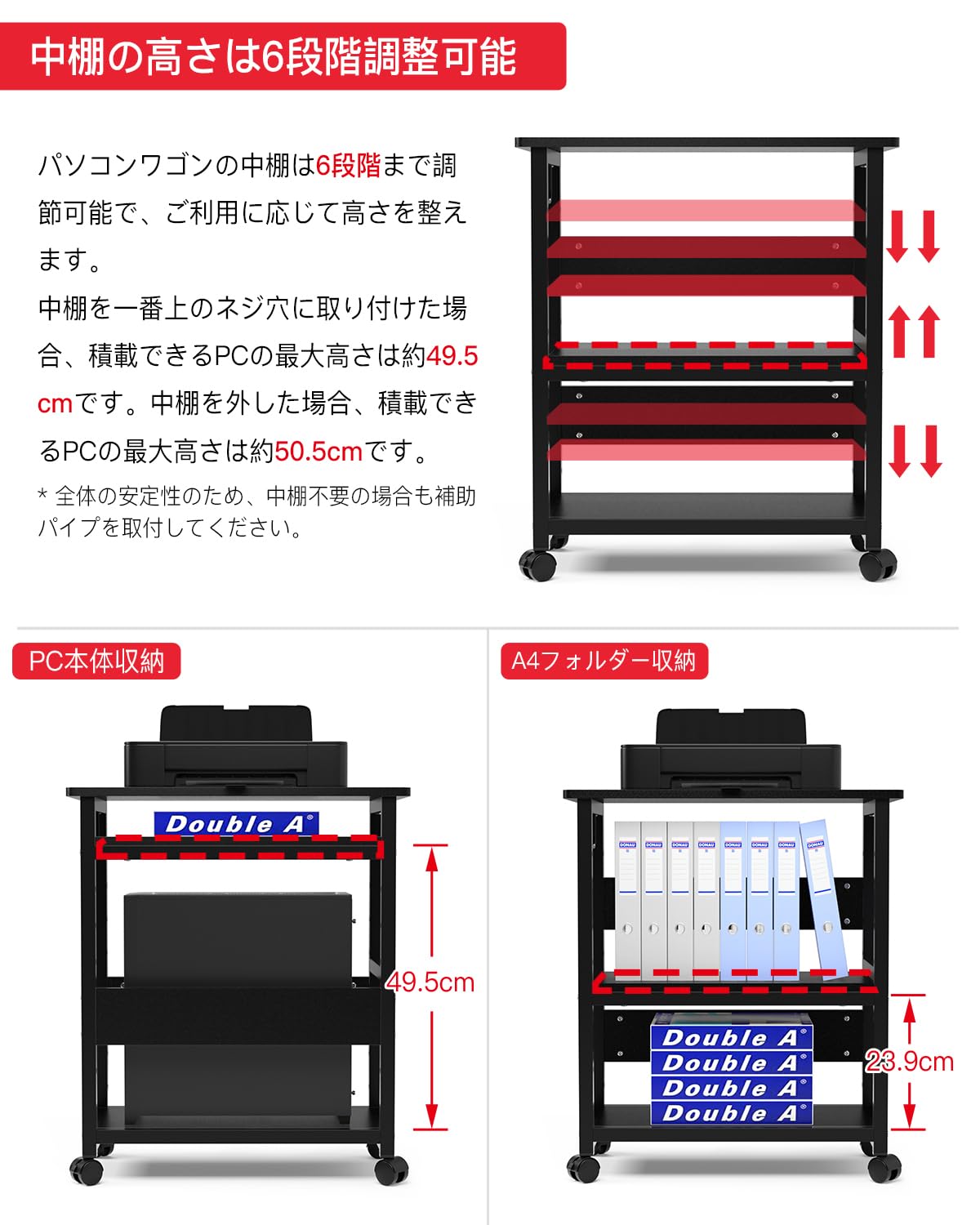 DEWEL パソコンワゴン 3段 幅60×奥行30×高さ70cm キャスター・取っ手付き 調整可能棚板