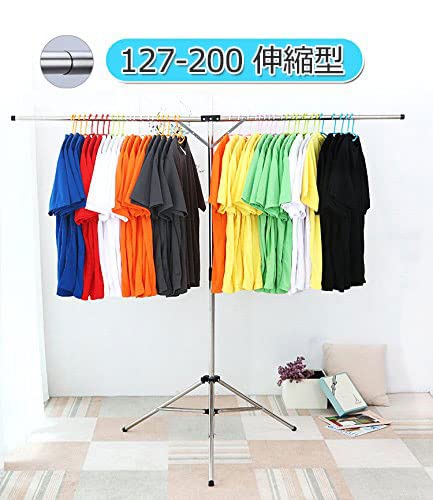 DEWEL 折りたたみ式 物干しスタンド（127-200cm）ステンレス製 室内・屋外対応 多機能ハンガー