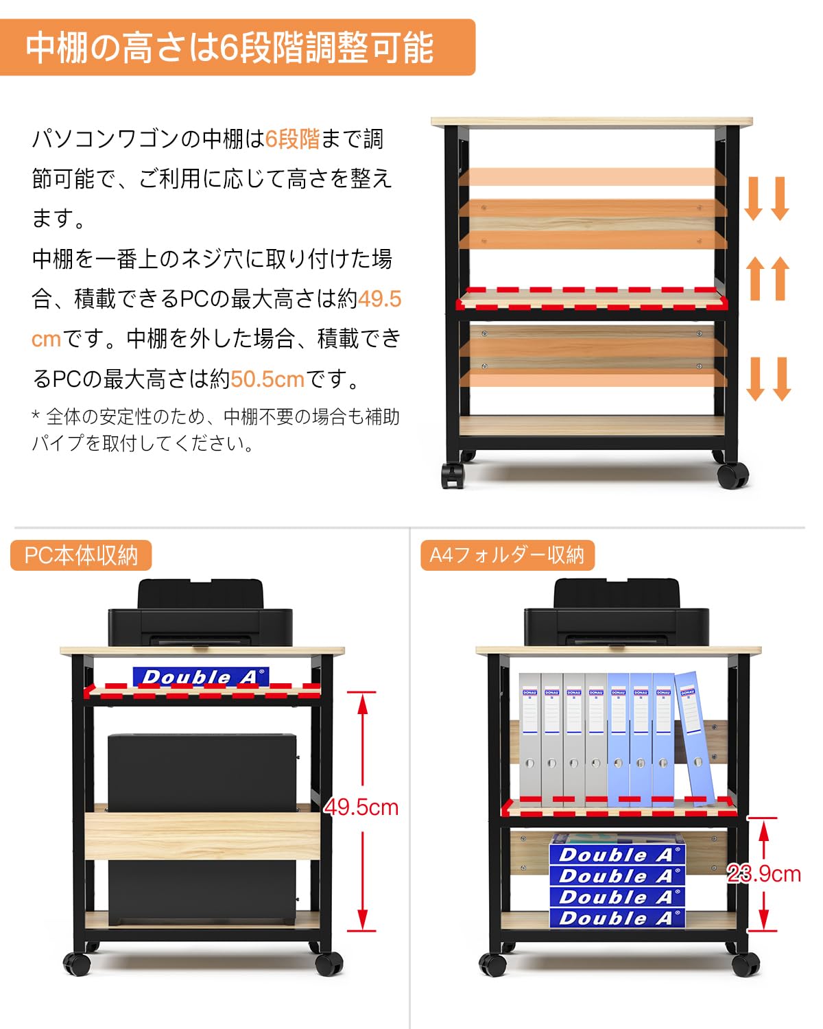 DEWEL パソコンワゴン 3段 キャスター・取っ手付き 棚板高さ調節 幅60×奥行30×高さ70cm ナチュラル