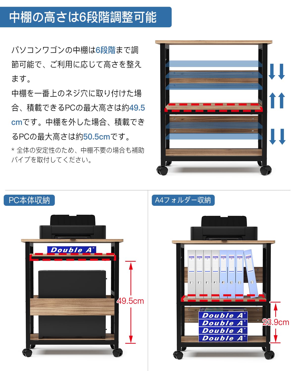 DEWEL パソコンワゴン 3段 収納棚付き サイドワゴン キャスター付き 幅60cm ライトブラウン