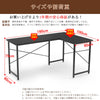 DEWEL L字型パソコンデスク 160+100cm モニターアーム対応 足元フリー設計 メラミン加工 テレワーク対応