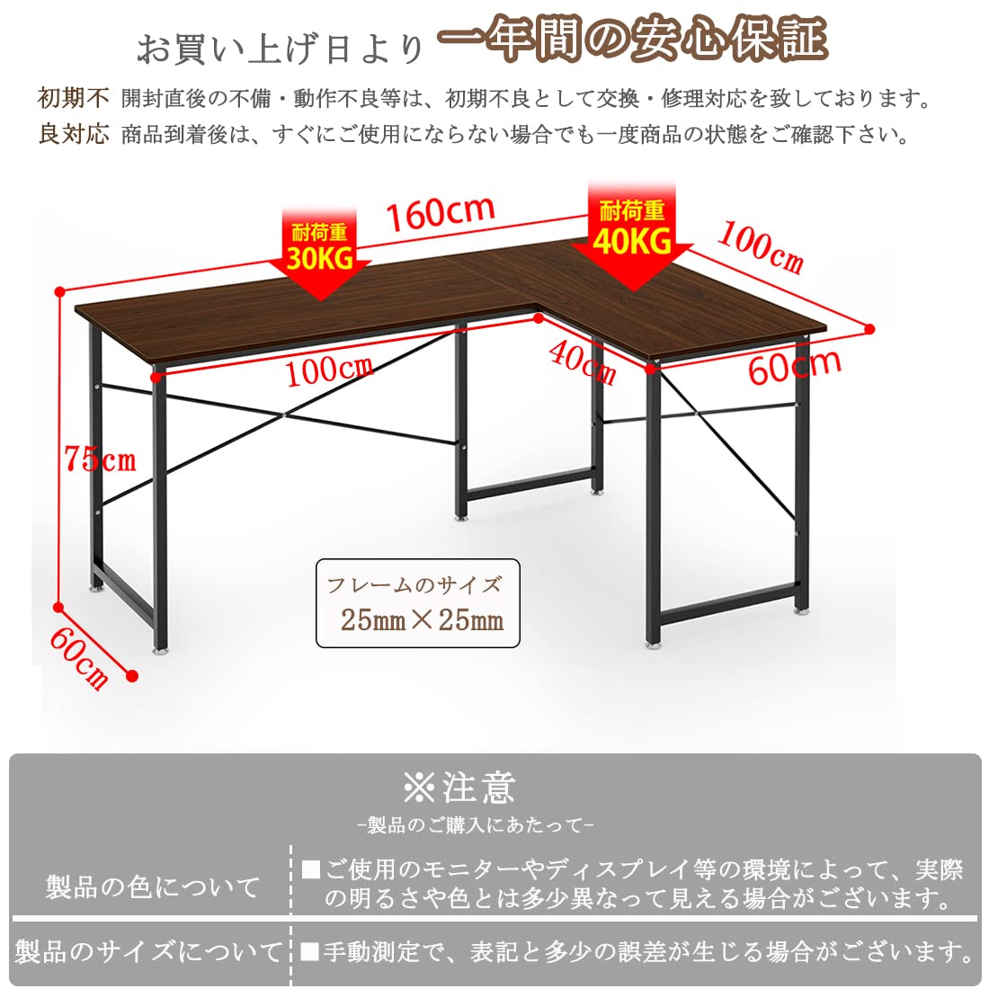 DEWEL L字型パソコンデスク 160+100cm モニターアーム対応 木製 スチールフレーム テレワーク対応
