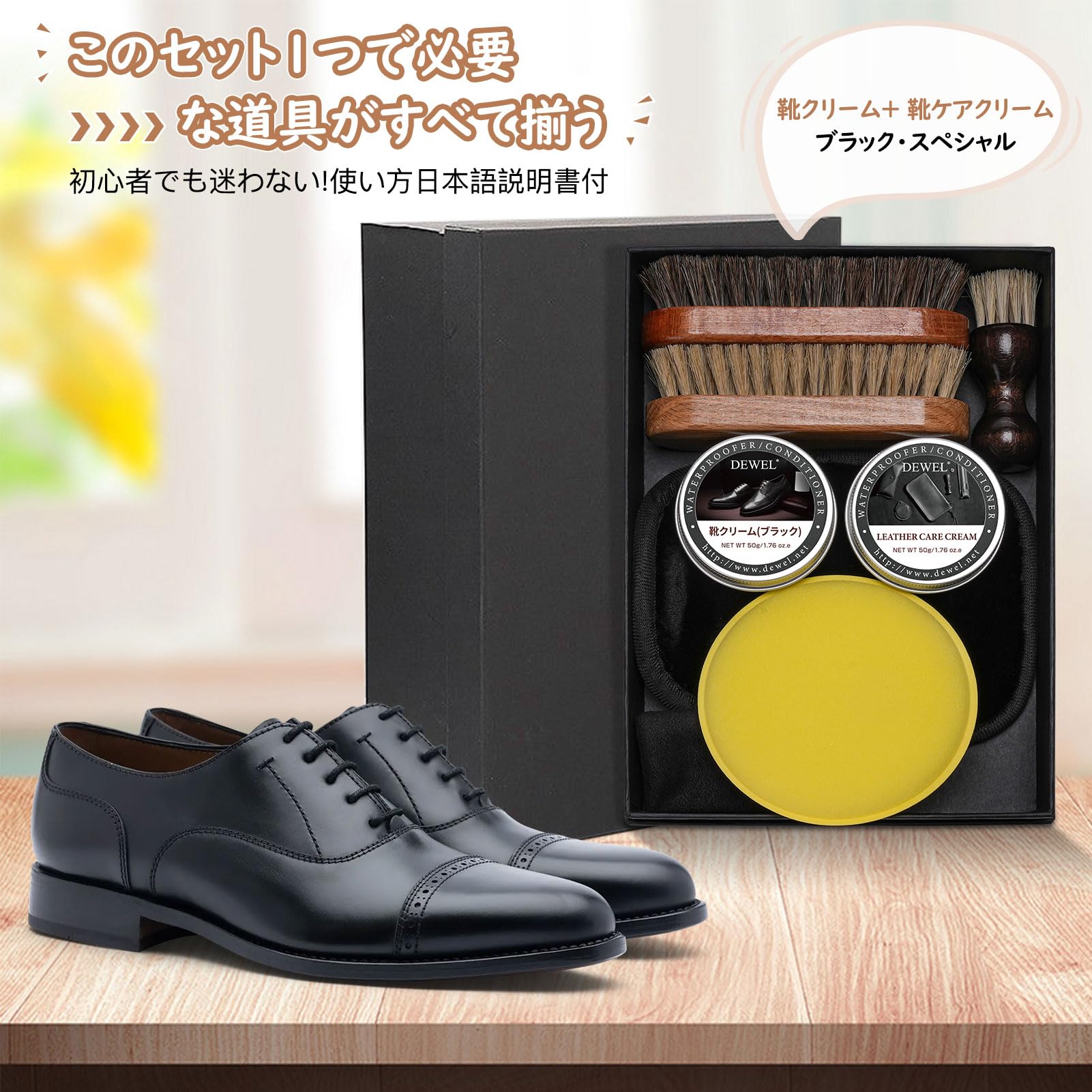 DEWEL レザー補修クリーム 20ml レッド 革靴手入れセット 馬毛・豚毛ブラシ付き