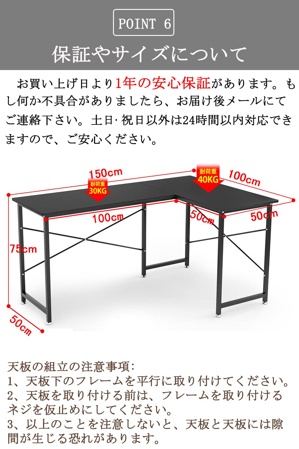 DEWEL L字型パソコンデスク 150+100cm モニターアーム対応 スチールフレーム メラミン加工 ブラック