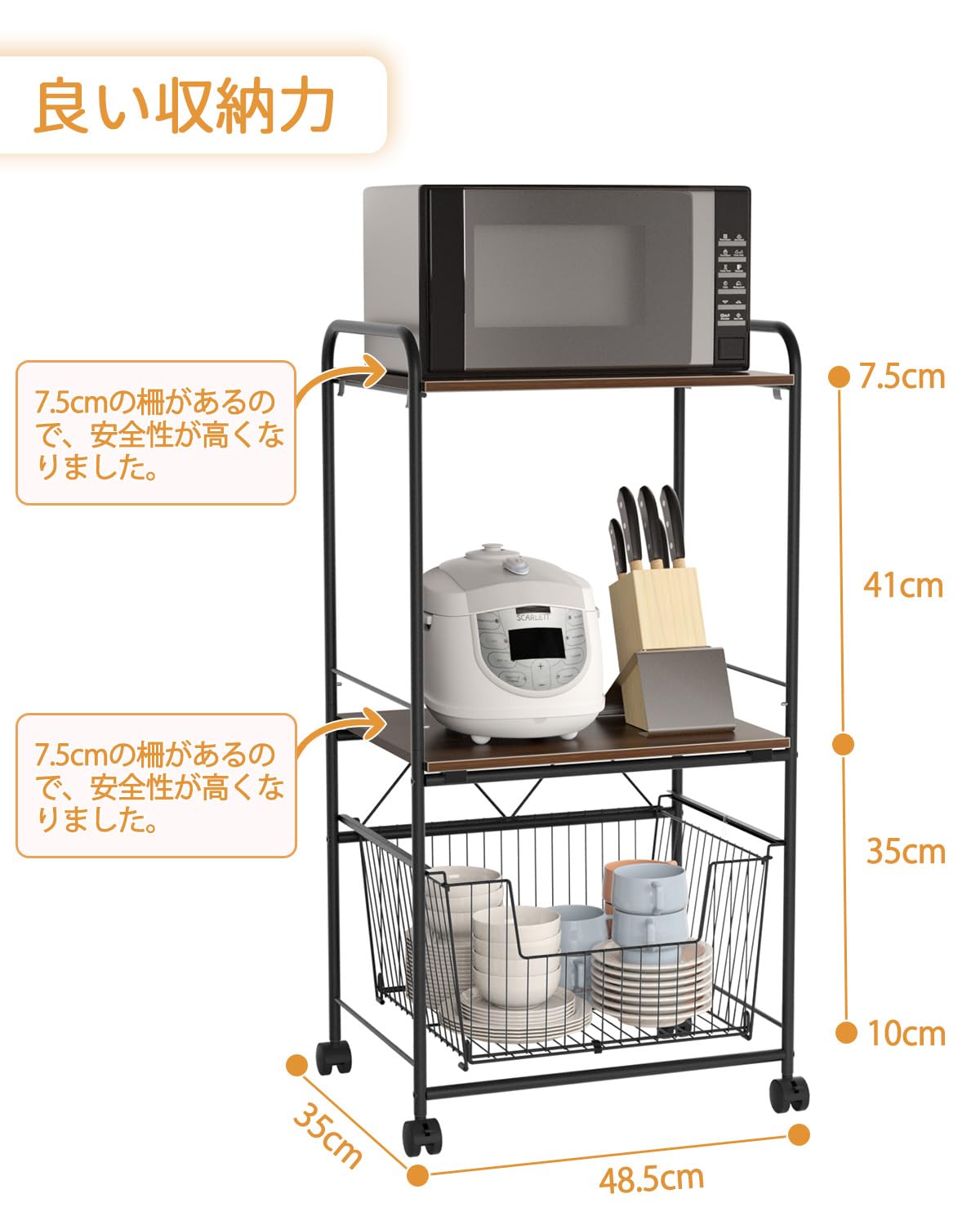 DEWEL レンジラック 幅50cm 2段棚＋バスケット付き キャスター付き キッチン収納 ブラック