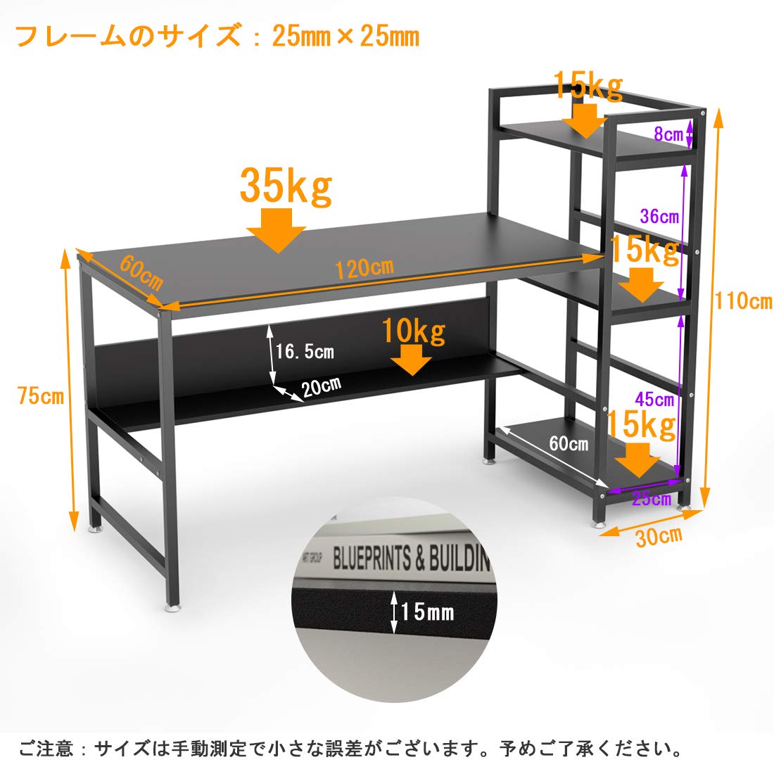 DEWEL パソコンデスク 150cm 収納ラック付き 木製 左右入替可 テレワーク対応 ブラック