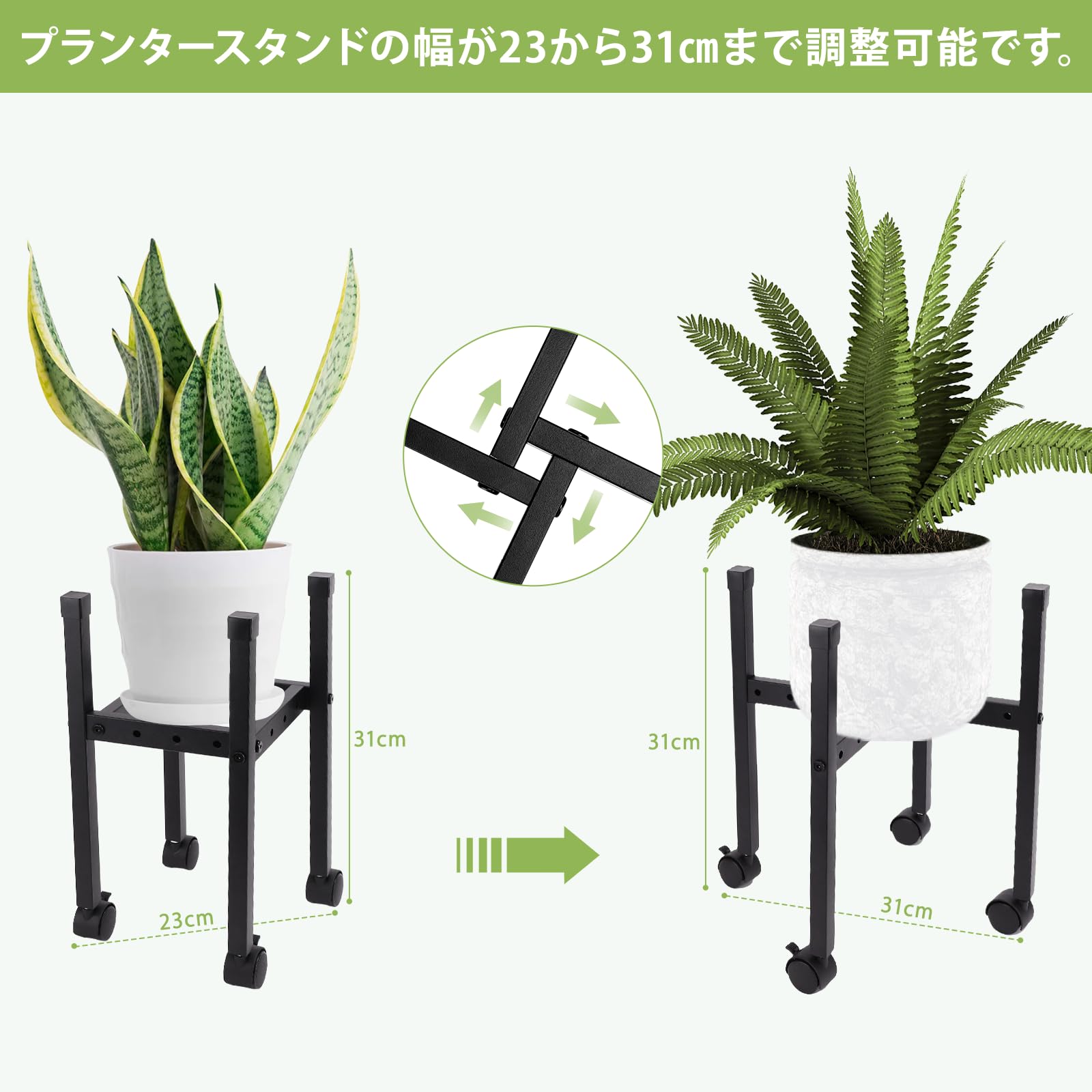 DEWEL 観葉植物スタンド 高さ幅調整可能 キャスター付き 二段式 花台 耐荷重60kg ブラック