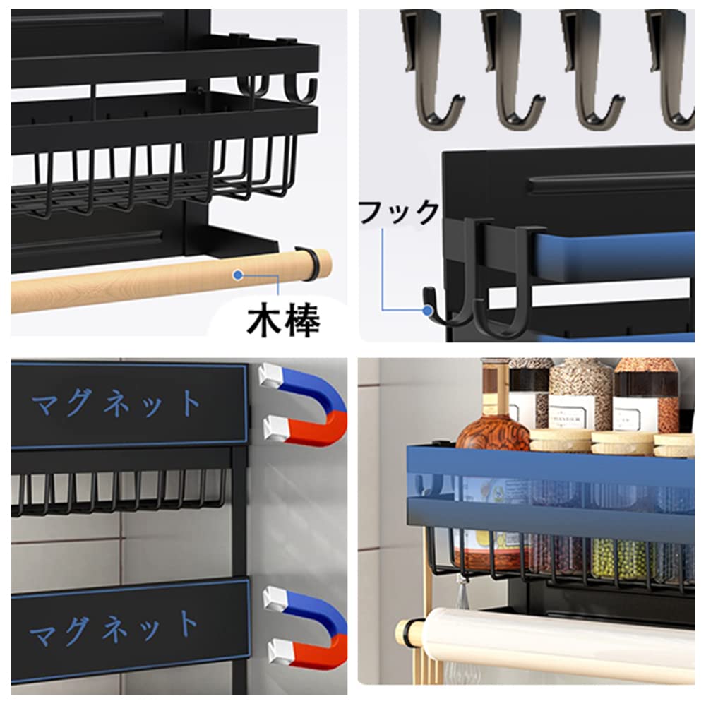 DEWEL 冷蔵庫・洗濯機用マグネットラック 3段収納 耐荷重10kg 壁面収納 ブラック