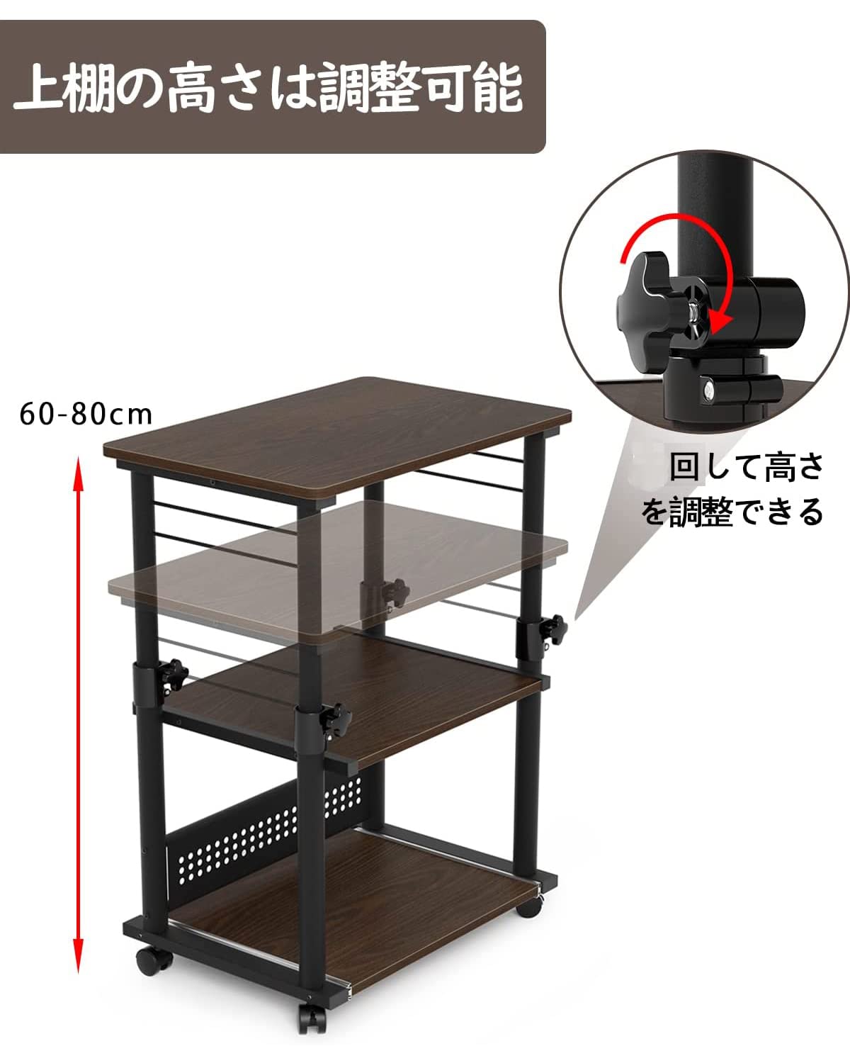 DEWEL 昇降式プリンターラック 幅60×奥行40cm 3段収納 キャスター付きワゴン