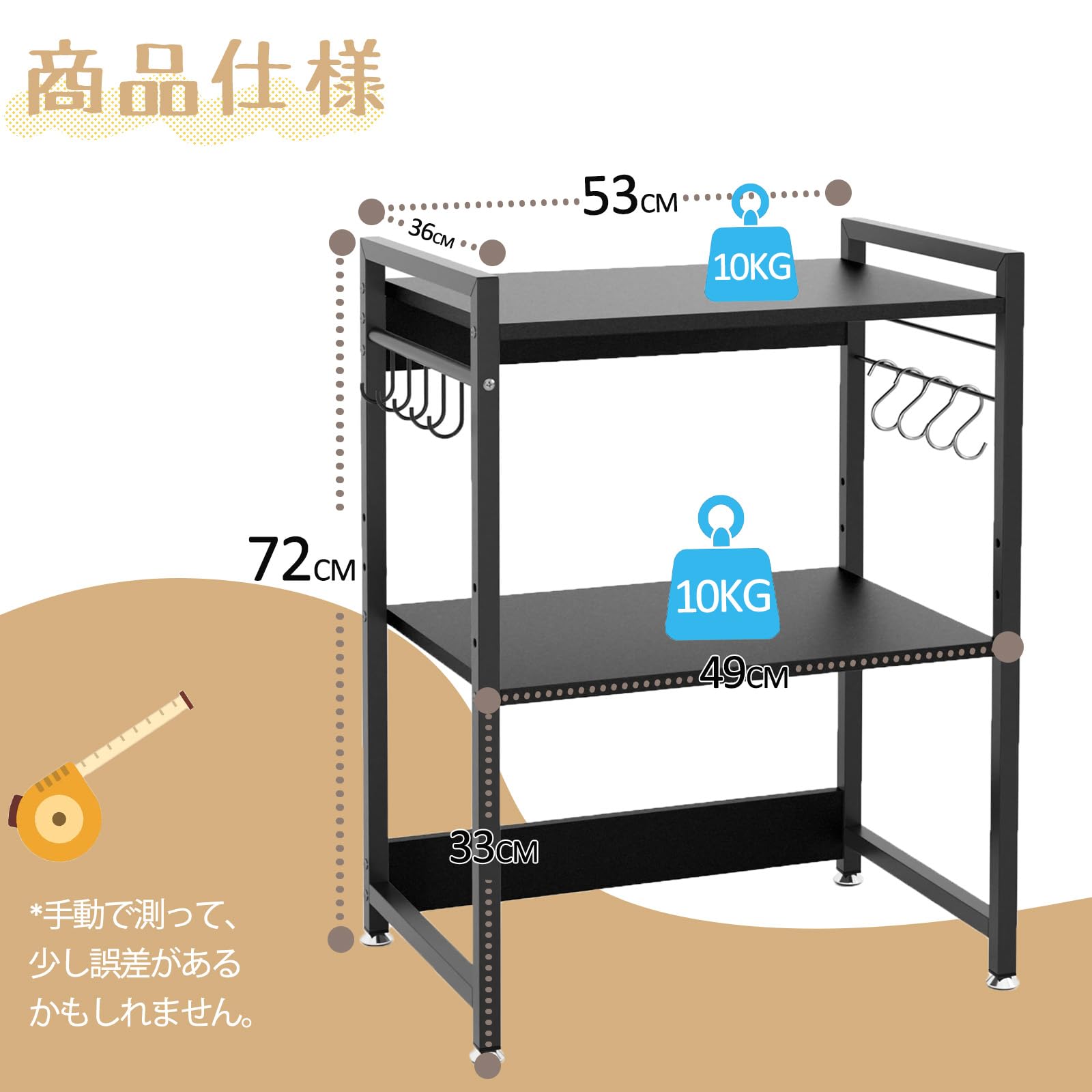 DEWEL 幅53cm 3段レンジ上ラック 棚板高さ調整可 ブラック キッチン収納ラック