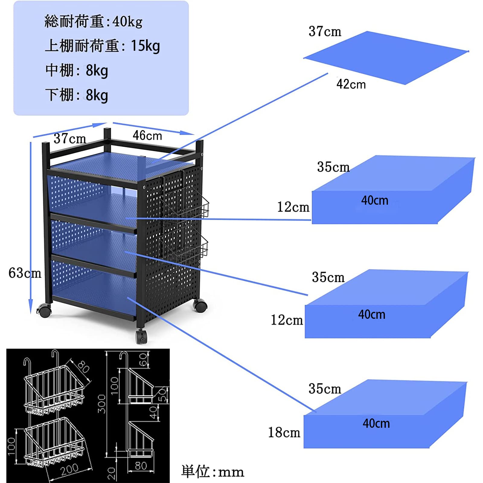 DEWEL 幅46×奥行37×高さ63cm 4段ゲーム機収納ラック キャスター付き ブラック