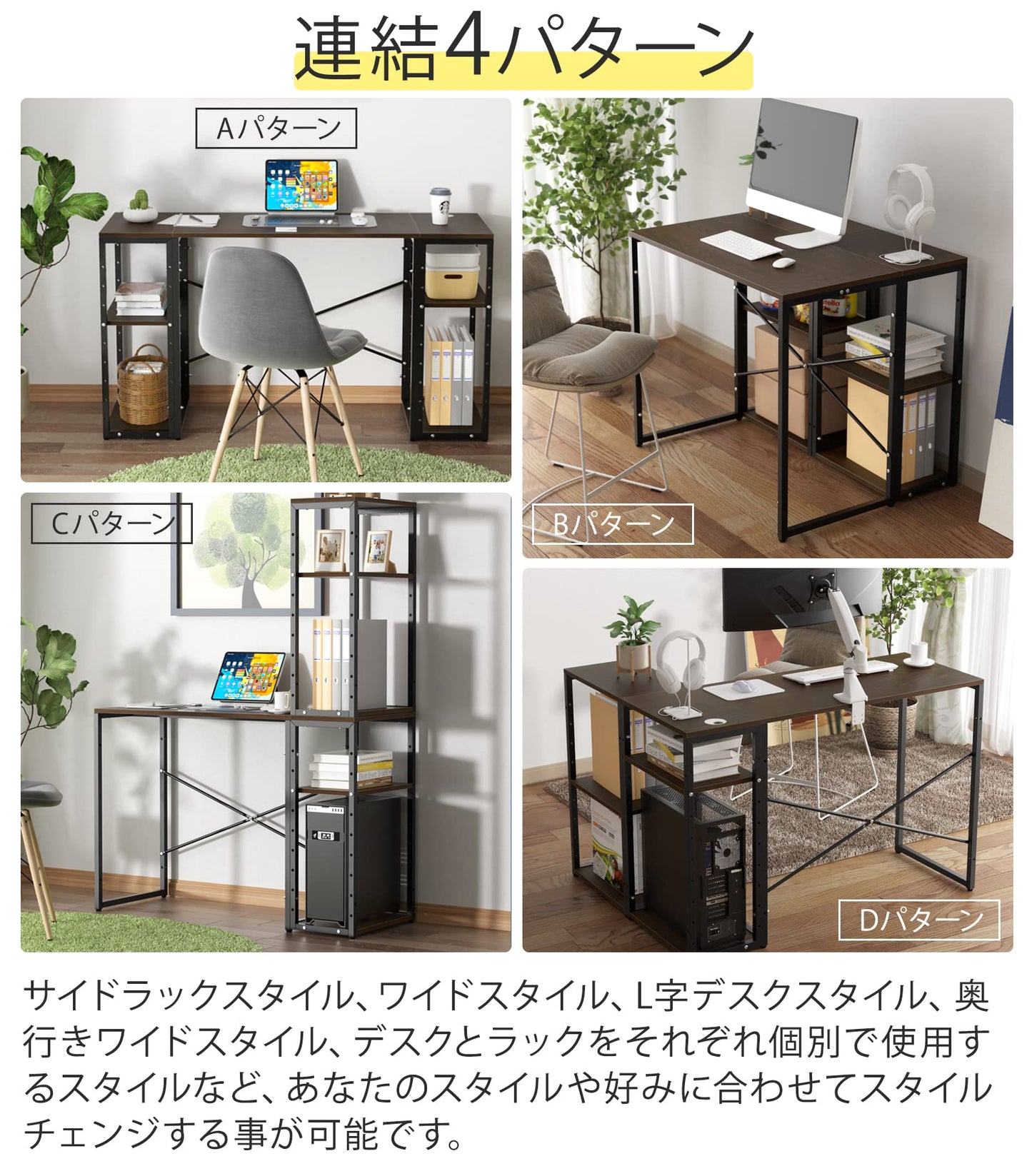 DEWEL ゲーミングL字デスク 3点セット 幅80〜128cm 9段階調節 可動棚付き 耐荷重160kg 組み替え自由