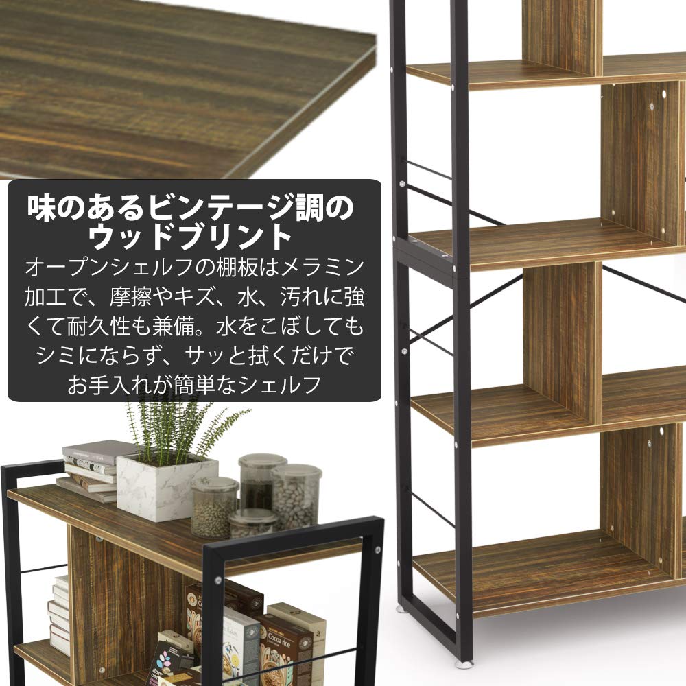 DEWEL オープンシェルフ 5段 幅75×奥行35×高さ150cm 木製×スチールフレーム 北欧風 収納ラック 本棚 飾り棚