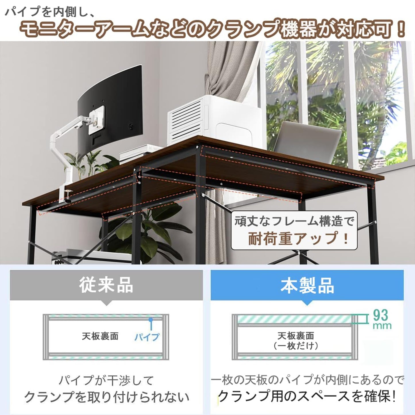 DEWEL L字型パソコンデスク 160+100cm モニターアーム対応 足元フリー設計 メラミン加工 テレワーク対応