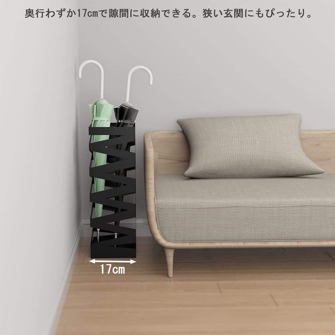 傘靴べら収納付きスリム傘立て 倒れにくい 防錆 省スペース ブラック 17×17×49cm