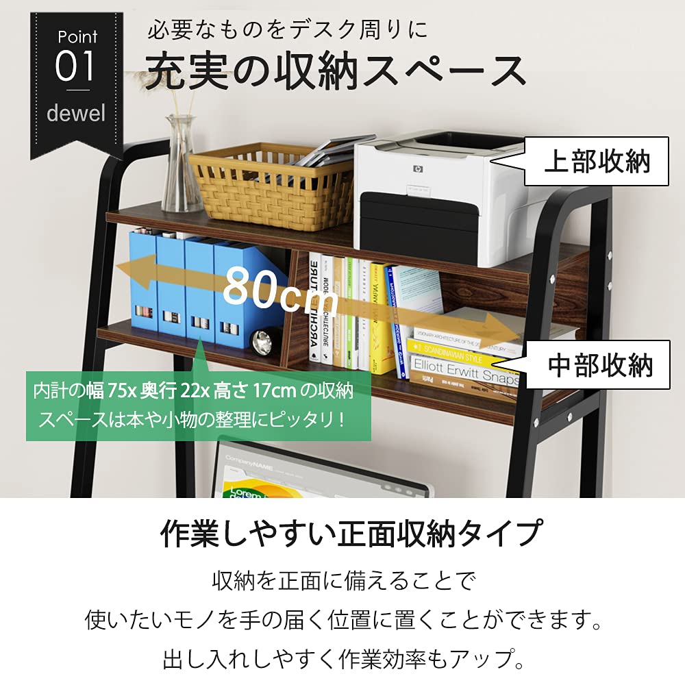 DEWEL ハイタイプ パソコンデスク 幅80cm 木製 収納ラック付き アジャスター付き 省スペース 80×50×155cm