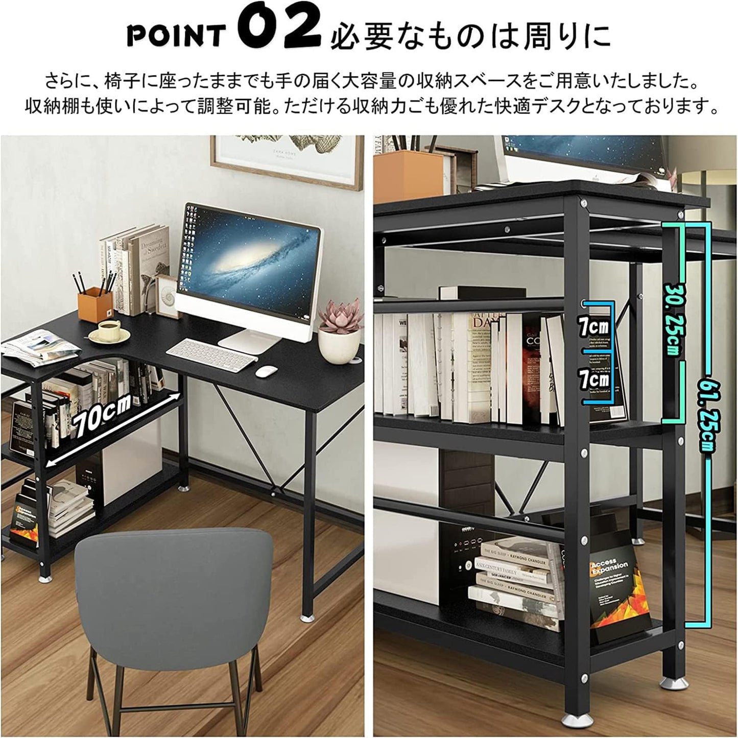 DEWEL パソコンデスク 110×80cm コーナーテーブル リムーバブルラック付き ブラック