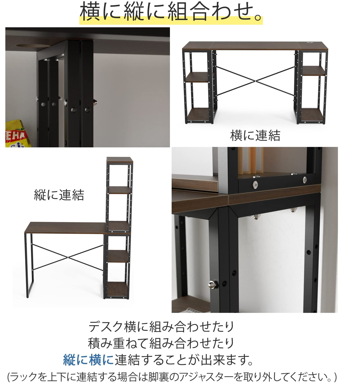 DEWEL ゲーミングL字デスク 3点セット 幅80〜128cm 9段階調節 可動棚付き 耐荷重160kg 組み替え自由