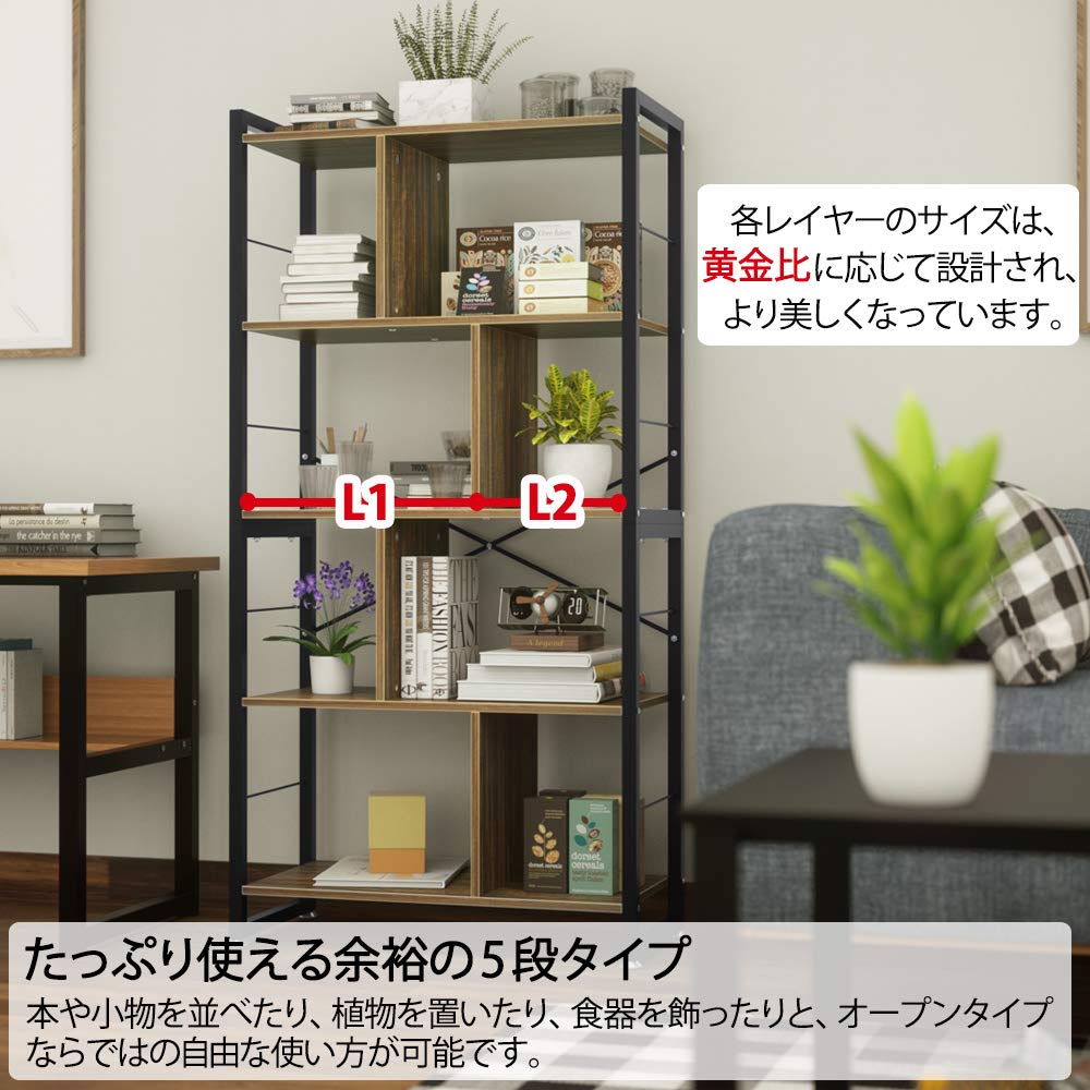 DEWEL オープンシェルフ 5段 幅75×奥行35×高さ150cm 木製×スチールフレーム 北欧風 収納ラック 本棚 飾り棚