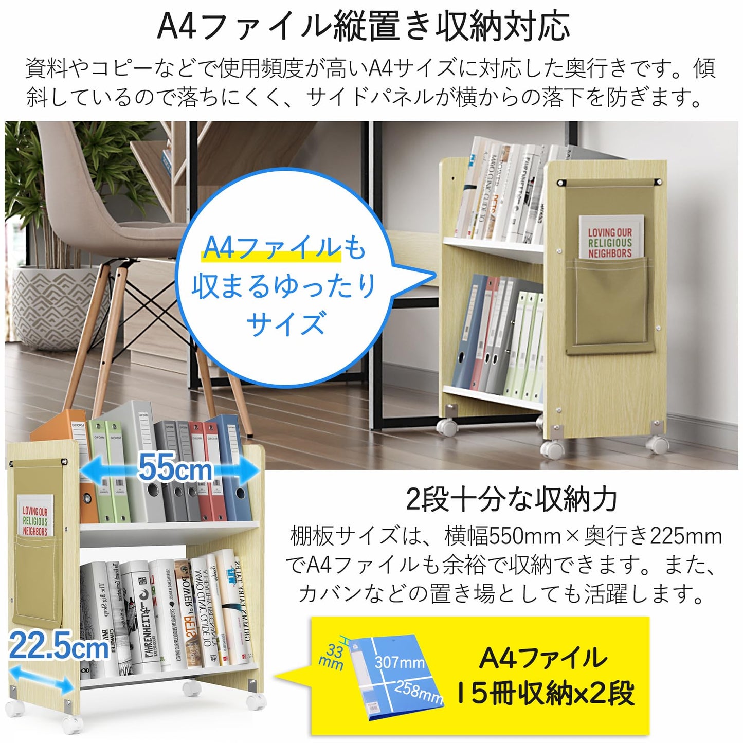 DEWEL ファイルワゴン 2段 A4対応 幅55×奥行30×高さ66cm キャスター付き 斜め収納 高耐荷重42kg 木製 スリム設計