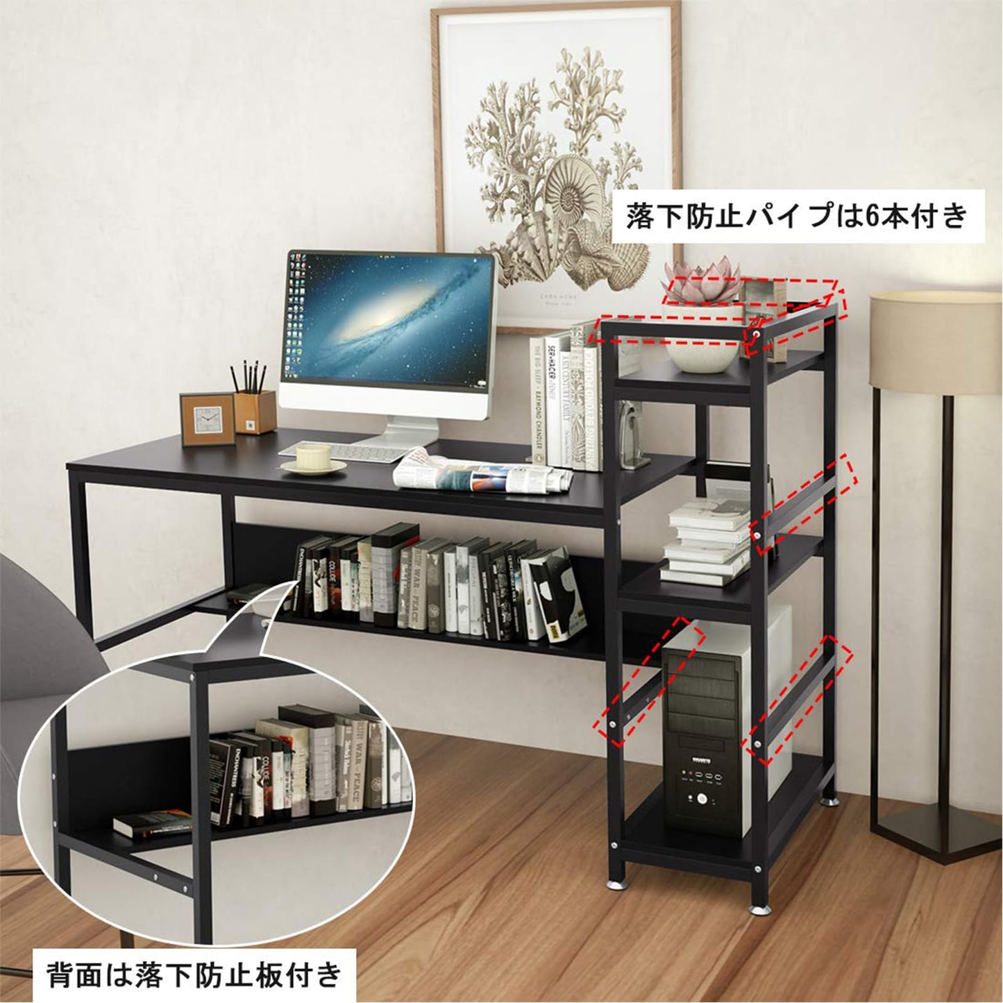 DEWEL パソコンデスク 150cm 収納ラック付き 木製 左右入替可 テレワーク対応 ブラック