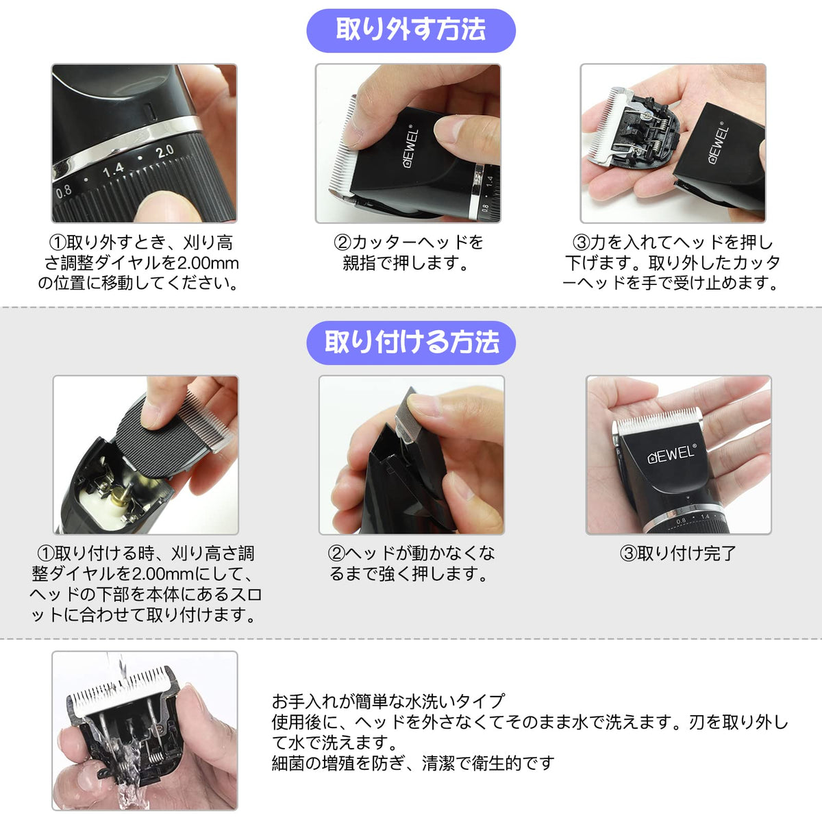 DEWEL ペット用バリカン 防水 静音 コードレス 犬猫用 グルーミング 全身カット対応