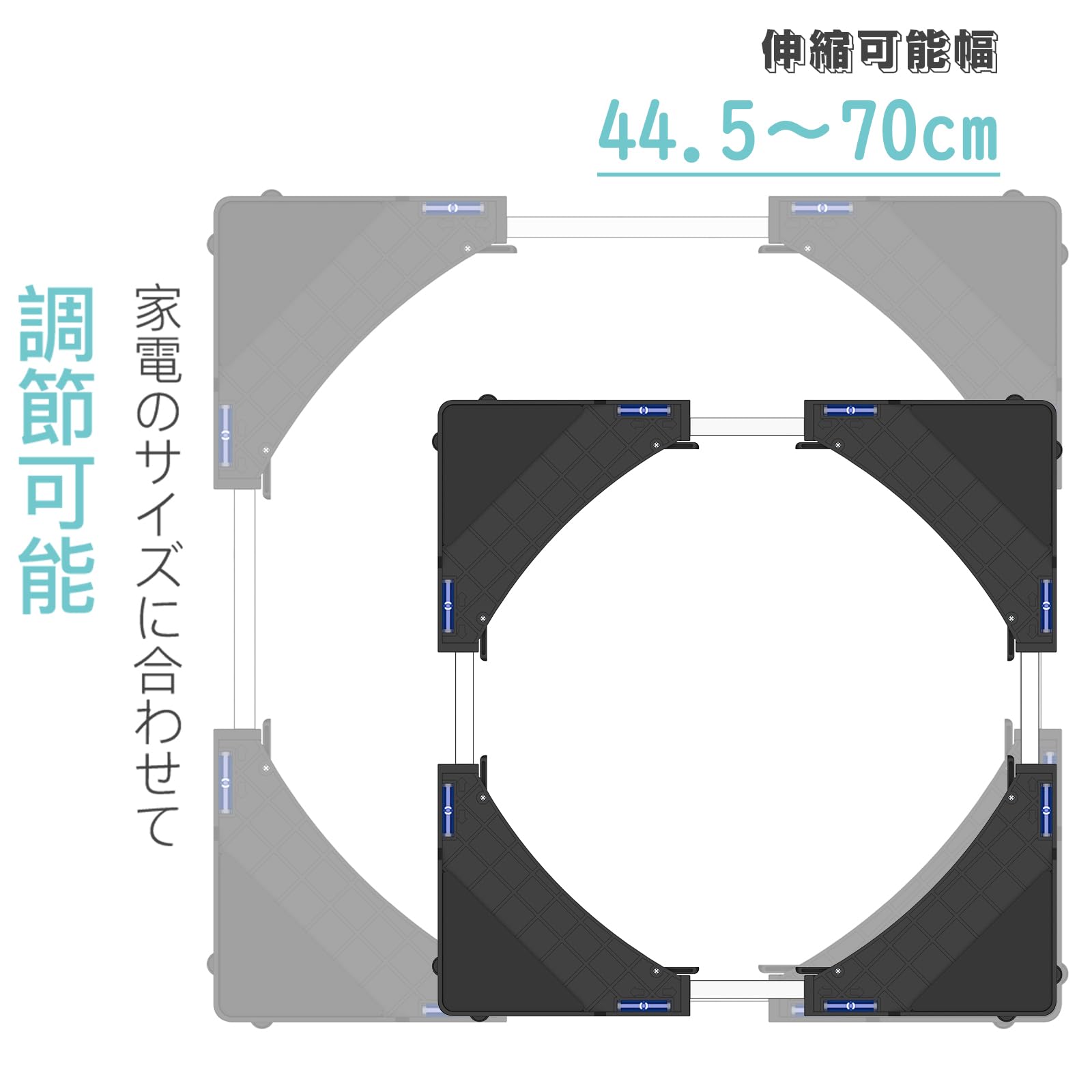DEWEL 洗濯機・冷蔵庫かさ上げ台 昇降式 18〜21cm調整可 防振パッド付き ステンレス製 ブラック