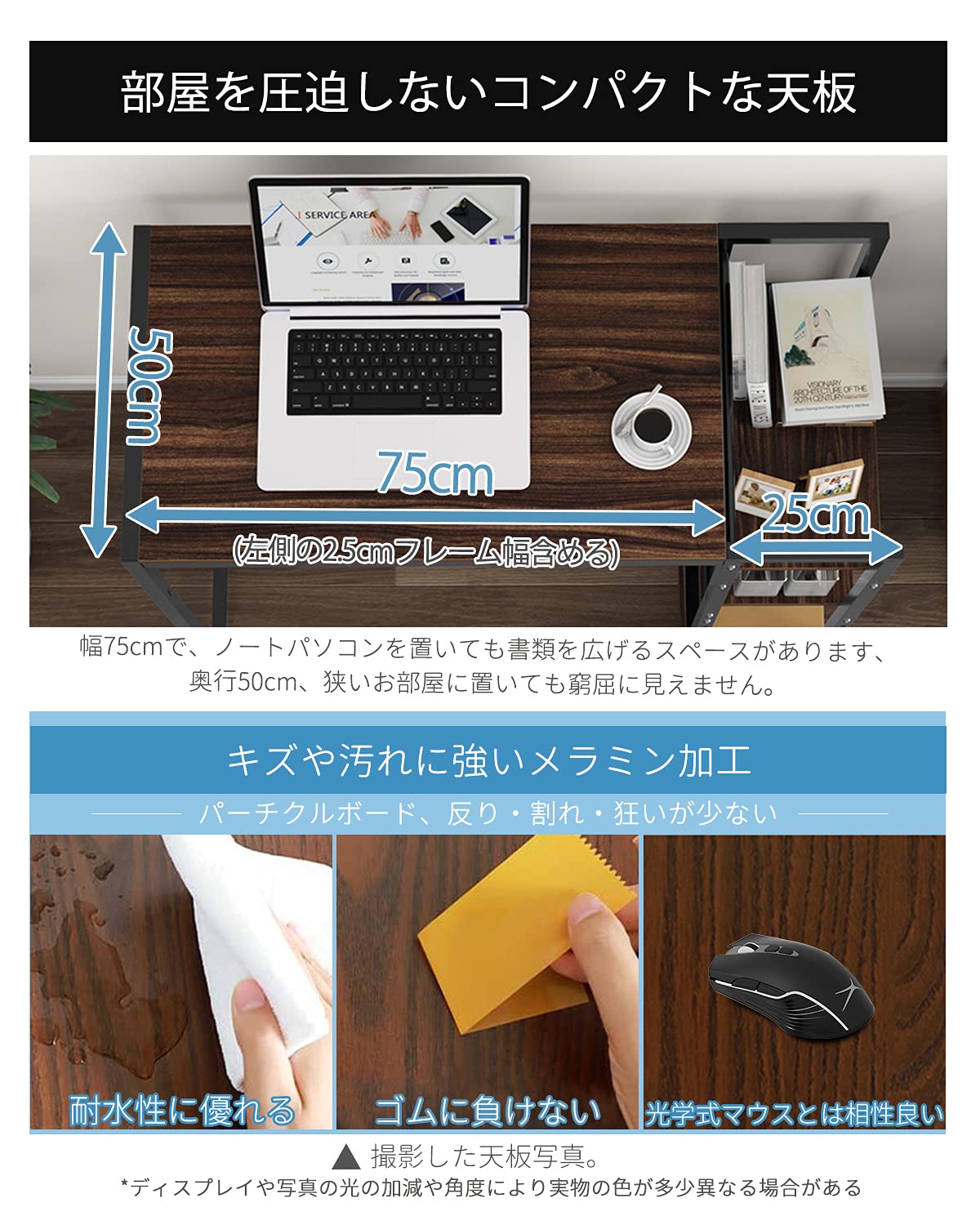 DEWEL スタンディングデスク 75cm 高さ調節可 可動棚・足置き付き 木製 テレワーク対応