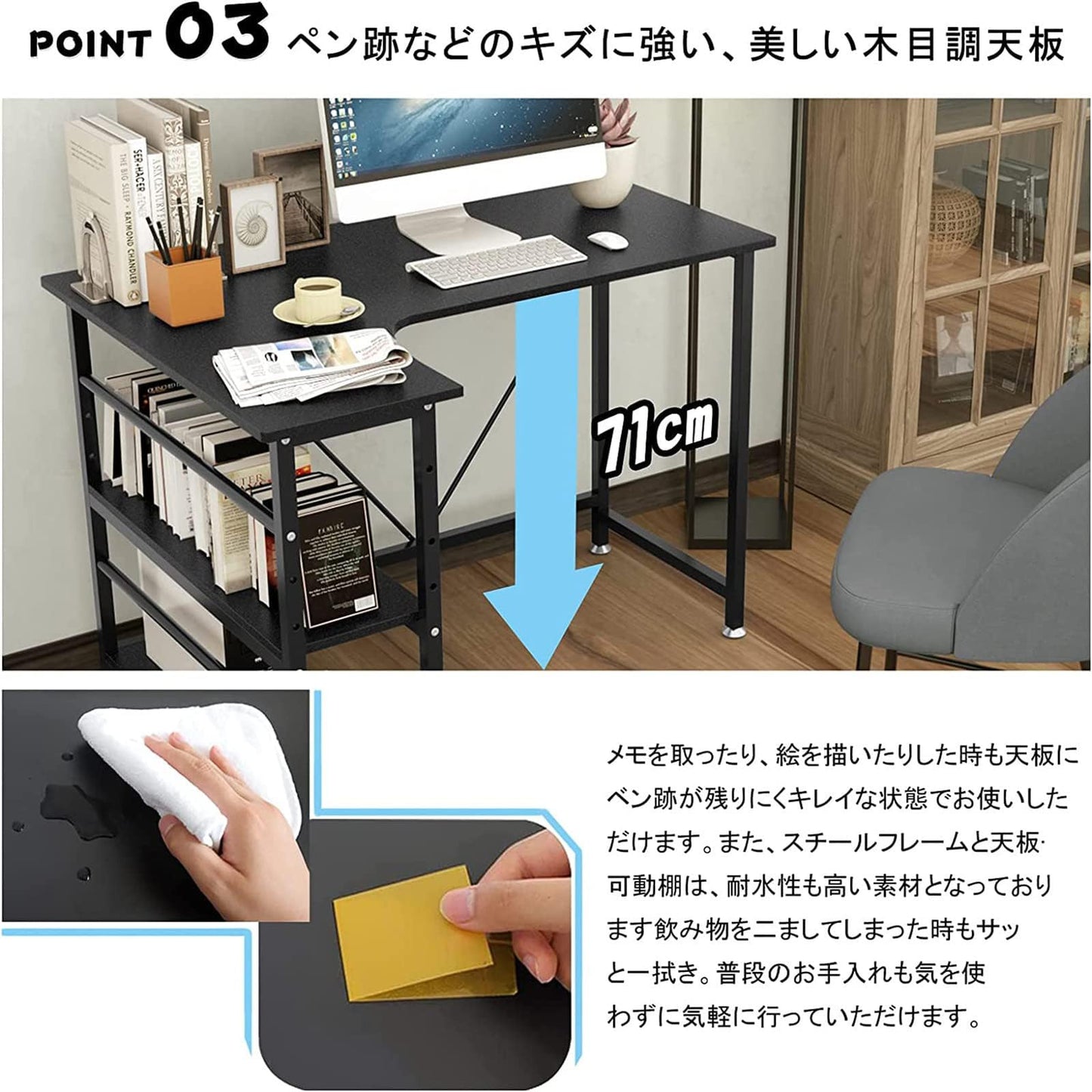 DEWEL パソコンデスク 110×80cm コーナーテーブル リムーバブルラック付き ブラック