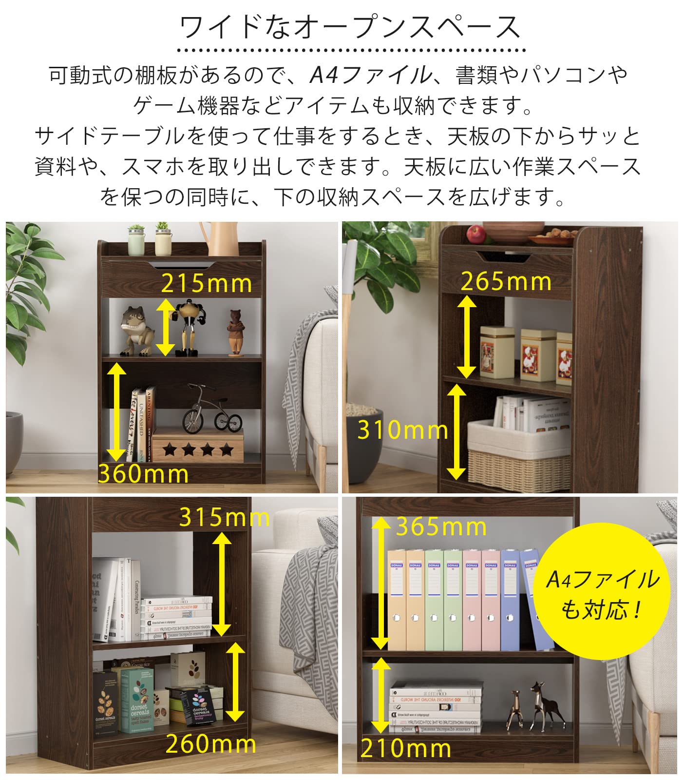 DEWEL 電話・FAX・プリンター台 幅60×奥行27×高さ87cm 引き出し付き 薄型4段収納ラック 木製 省スペース