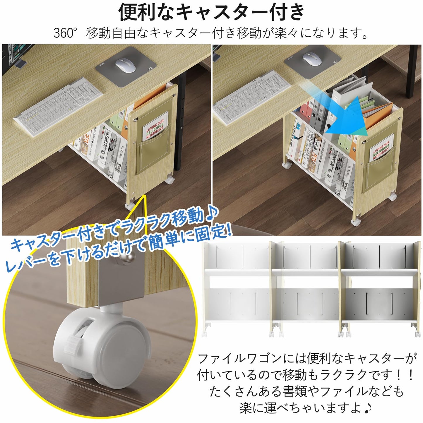 DEWEL ファイルワゴン 2段 A4対応 幅55×奥行30×高さ66cm キャスター付き 斜め収納 高耐荷重42kg 木製 スリム設計